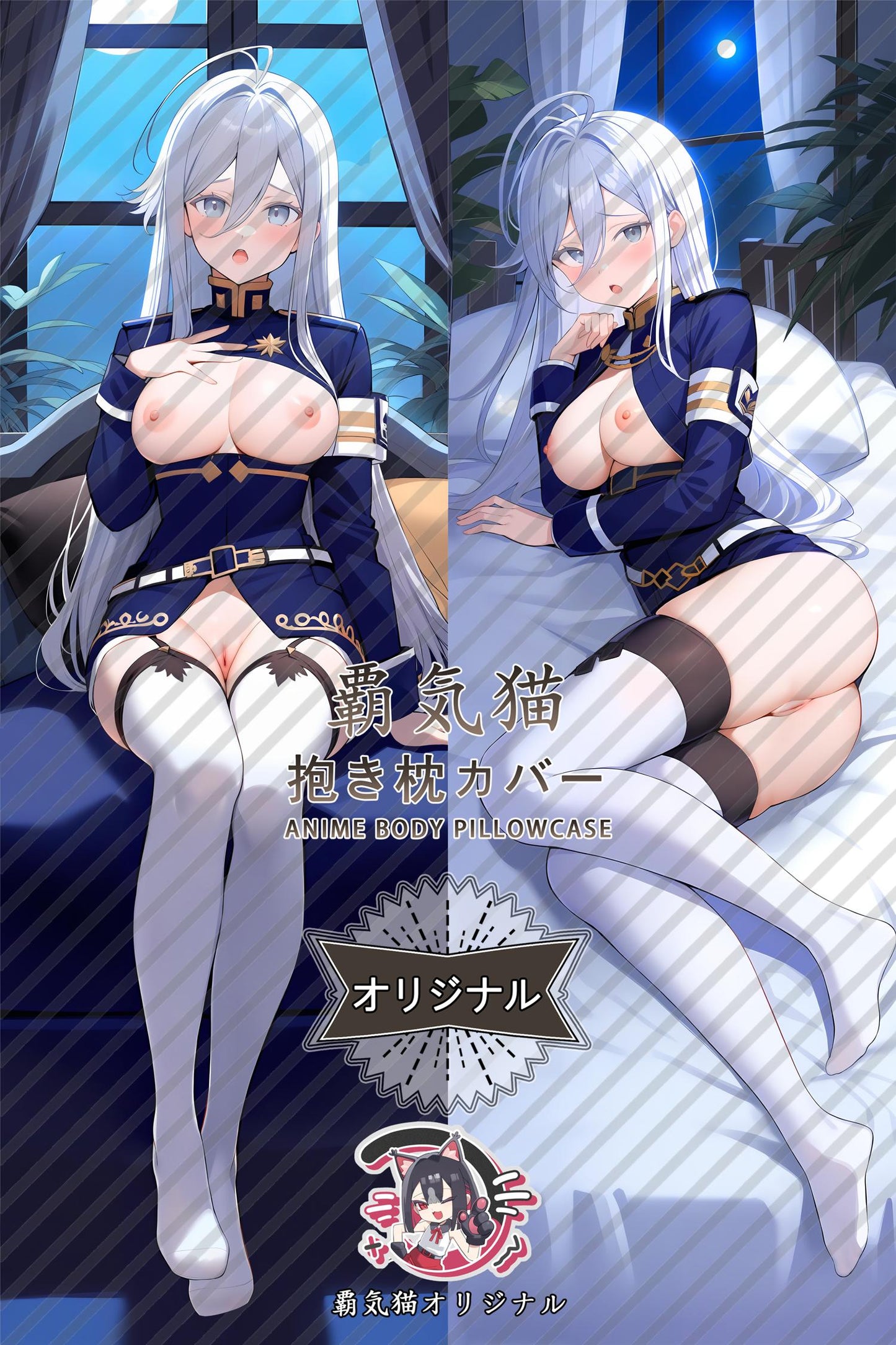 Vladilena Milizé_86 EIGHTY-SIX_ouX9kr Body Pillow Cover