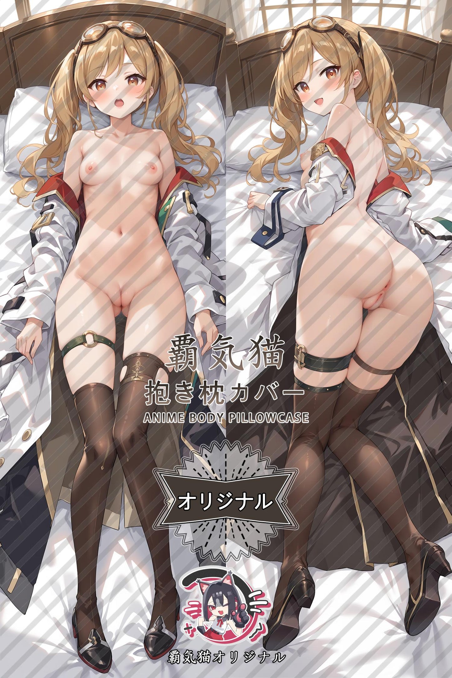 Da Vinci_Azur Lane_0cv9wo Body Pillow Cover