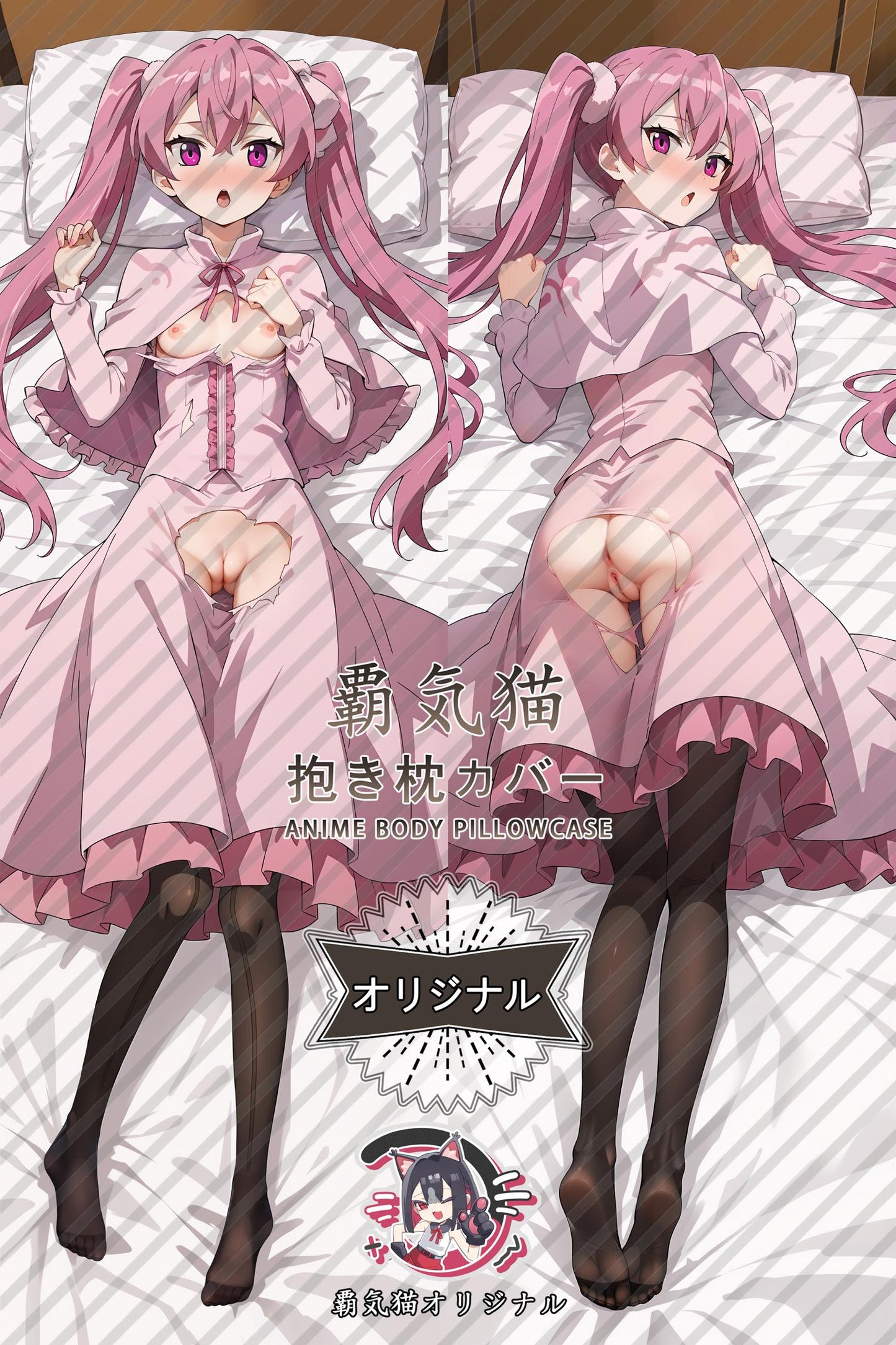 Main_Akame ga Kill!_qibeei Body Pillow Cover