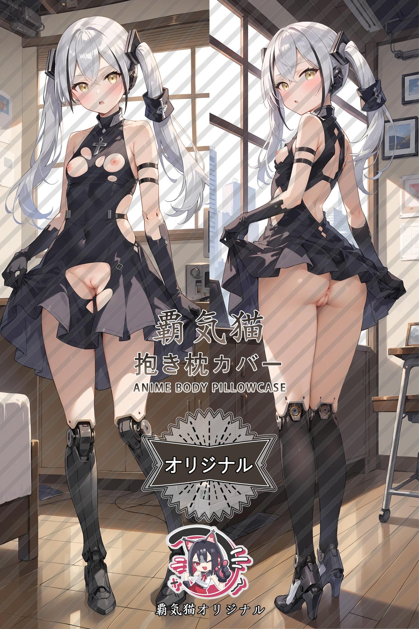 Destructors_Girls' Frontline_iitwvr Body Pillow Cover