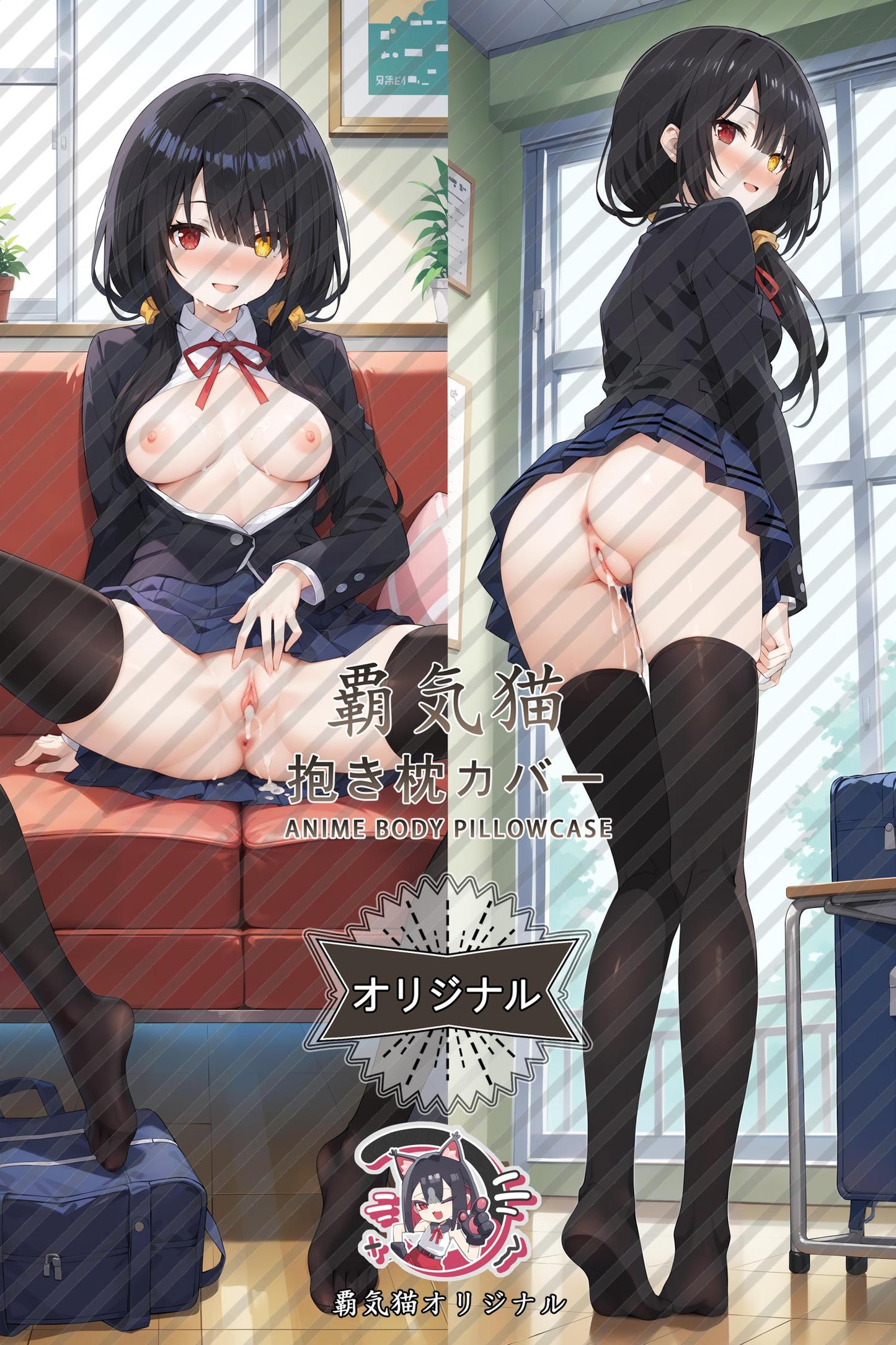 Kurumi Tokizaki_Date A Live_bdrqj3 Body Pillow Cover