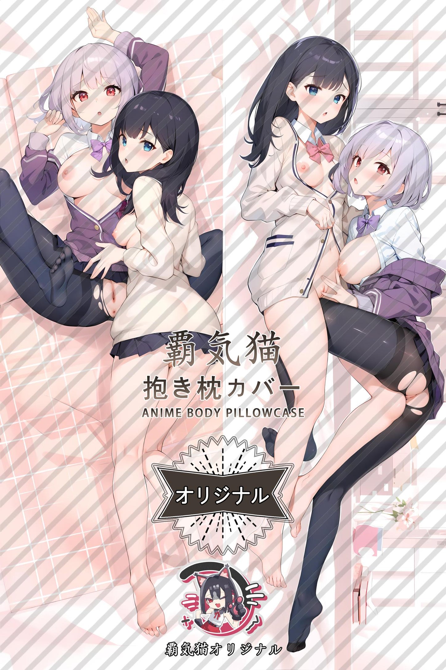 Rikka Takarada × Akane Shinjo_SSSS.GRIDMAN_ctsiWh Body Pillow Cover