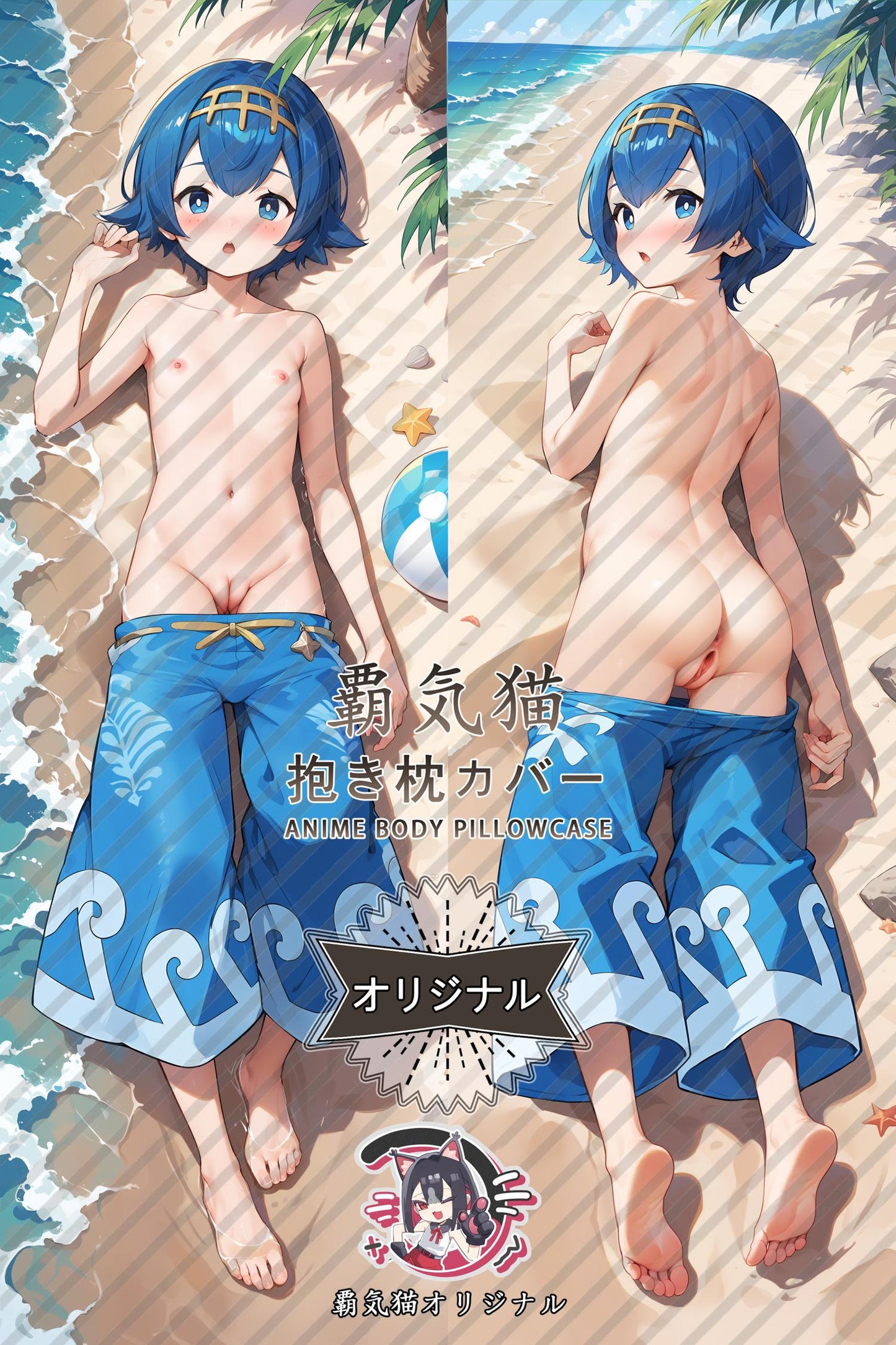 Water Lotus_Pokémon_admq42 Body Pillow Cover