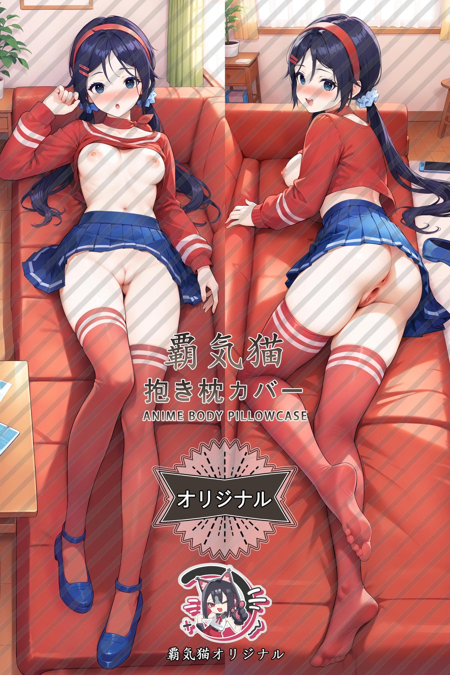 MiTa_MiSide_3jemww Body Pillow Cover