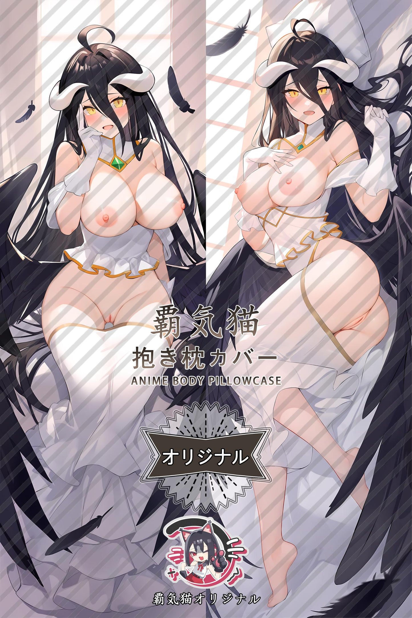 Albedo_Overlord_wH3fIg Body Pillow Cover
