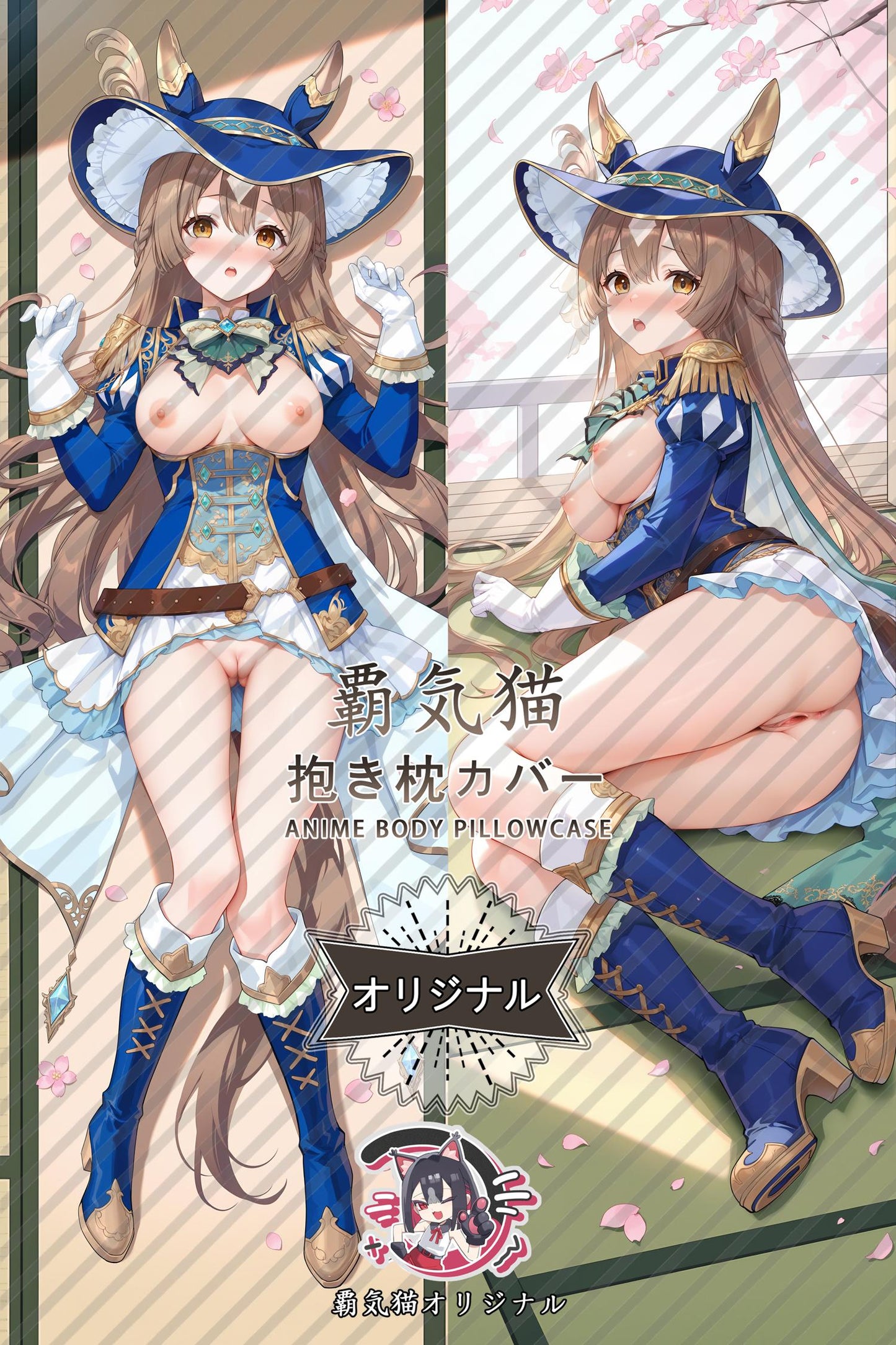 Satomi Diamond Diamond_Umamusume: Pretty Derby_kxsaq2 Body Pillow Cover