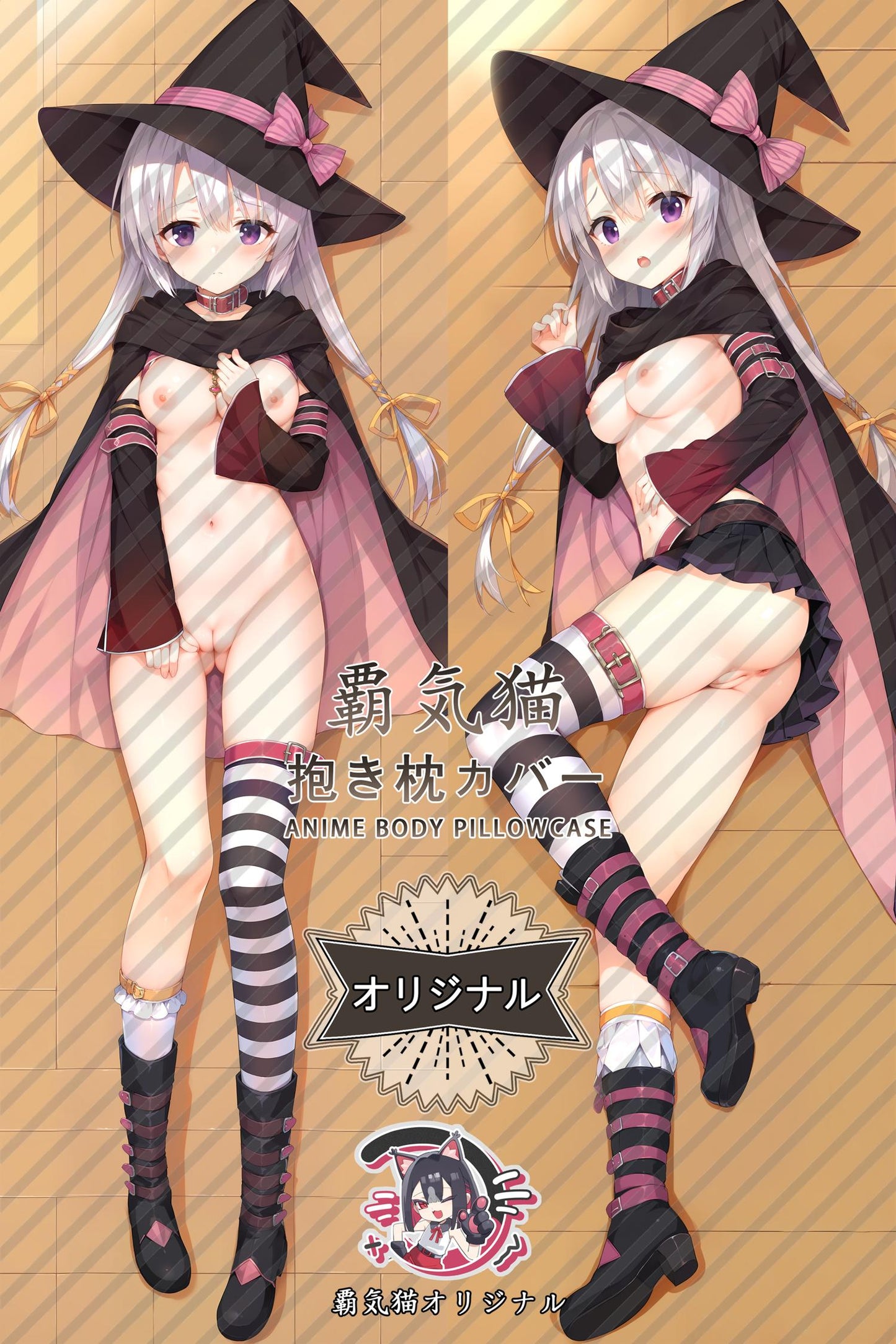Nene Ayachi_Sabbat of the Witch_ot3ko1 Body Pillow Cover