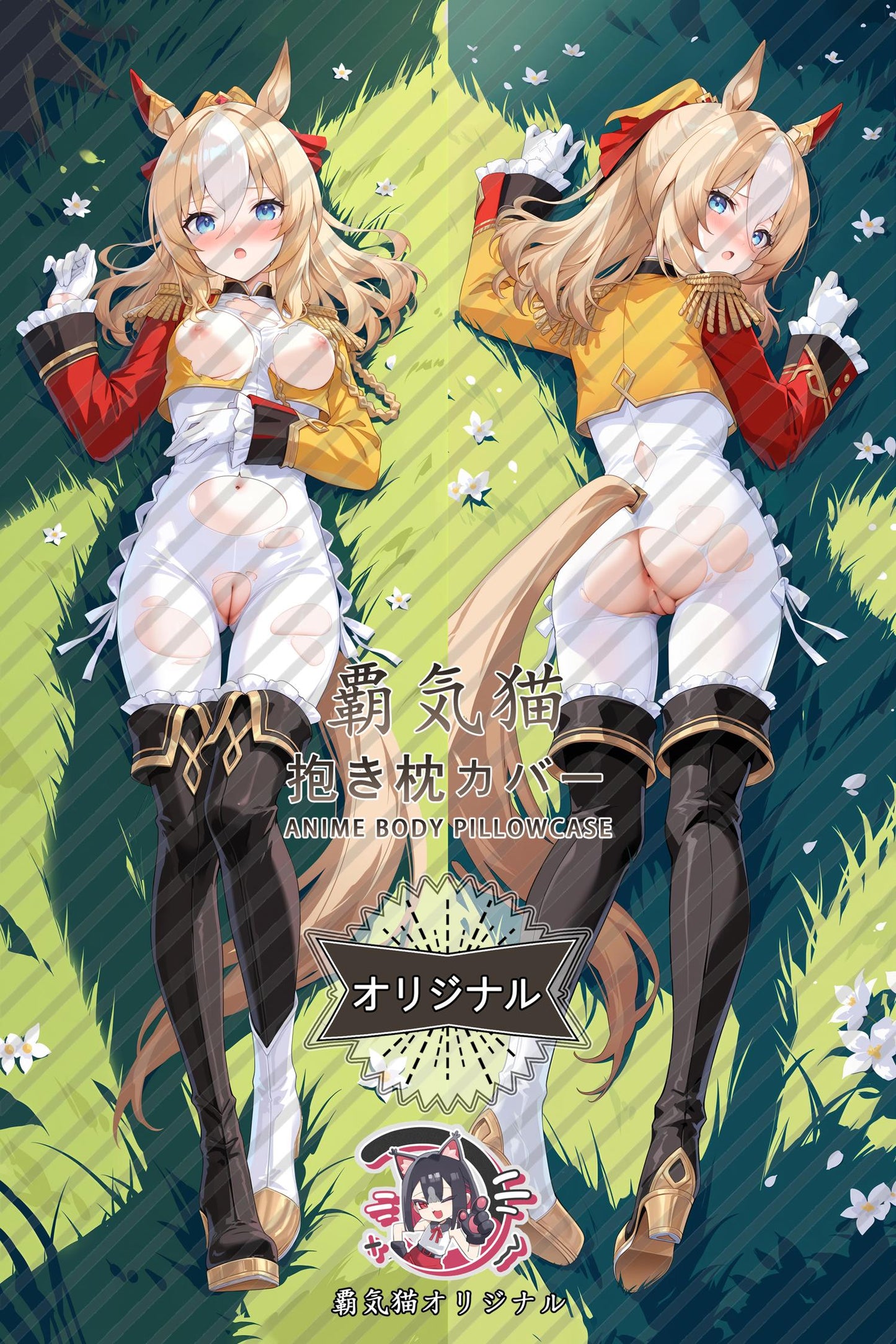 Dowanda_Umamusume: Pretty Derby_r0t2sn Body Pillow Cover