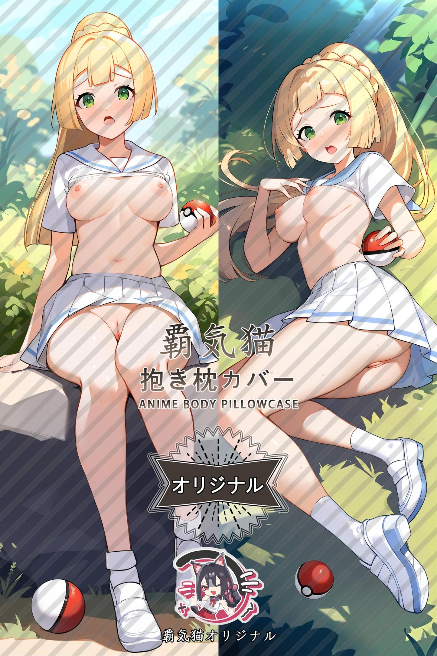 Lillie_Pokémon_prpkfx Body Pillow Cover