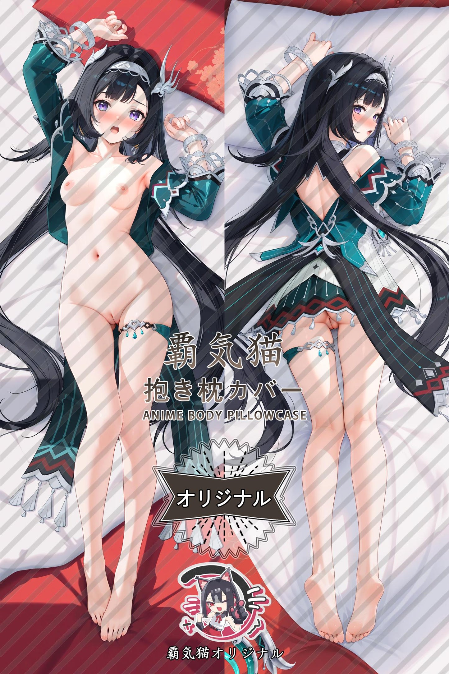 Lan Yan_Genshin Impact_2irjyo Body Pillow Cover