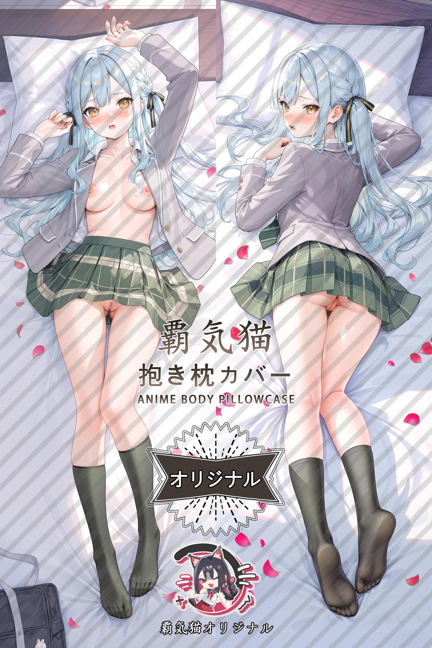 Sakiko Togawa_BanG Dream!_h7h89l Body Pillow Cover