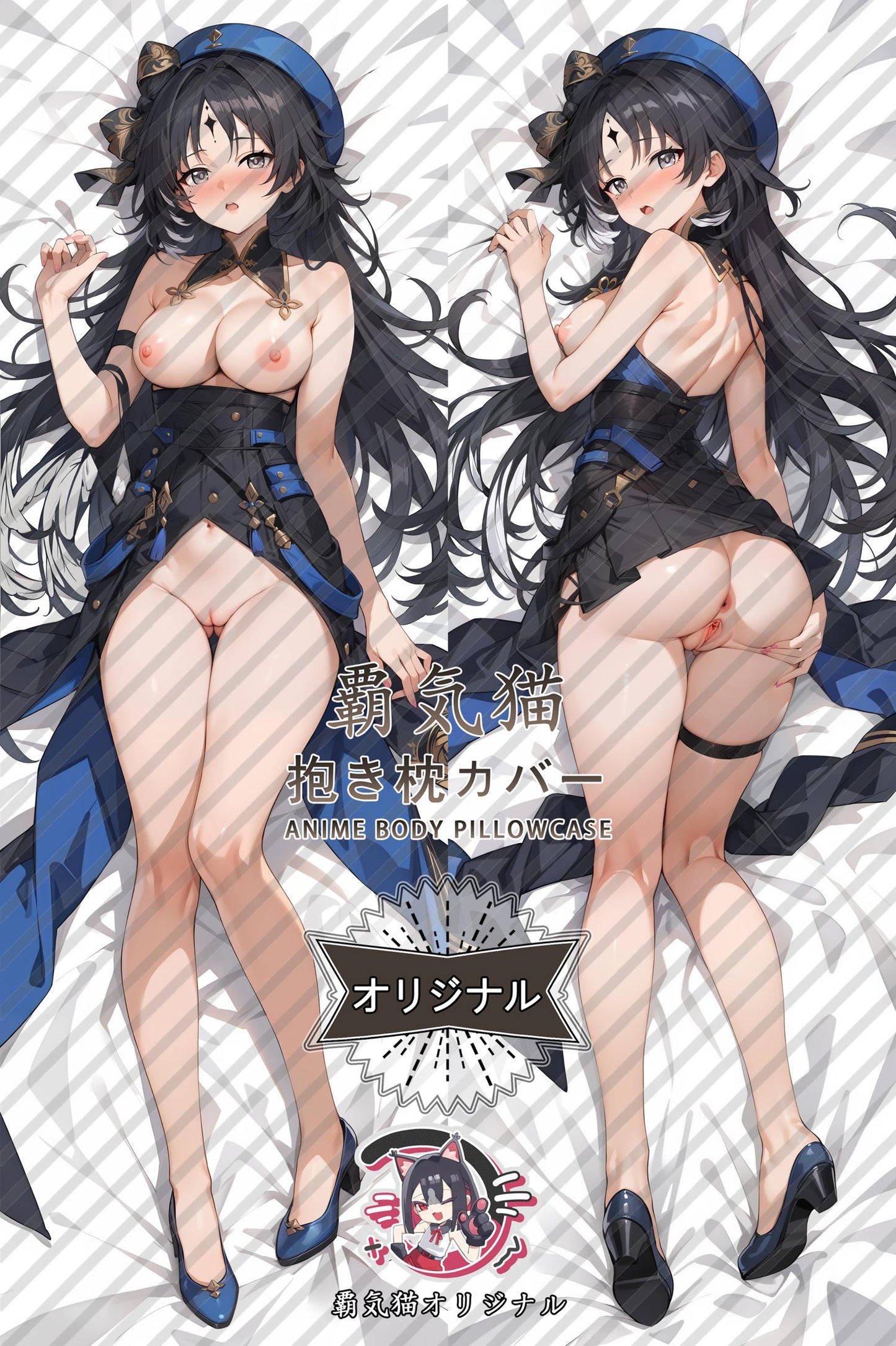 Yangyang_Wuthering Waves_748wmz Body Pillow Cover