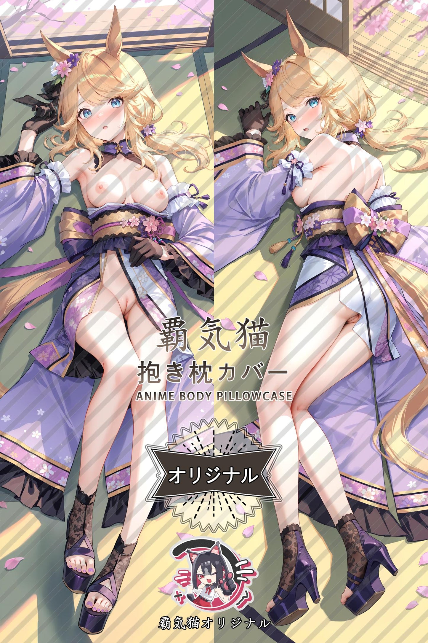 Golden City_Umamusume: Pretty Derby_f3df5e Body Pillow Cover