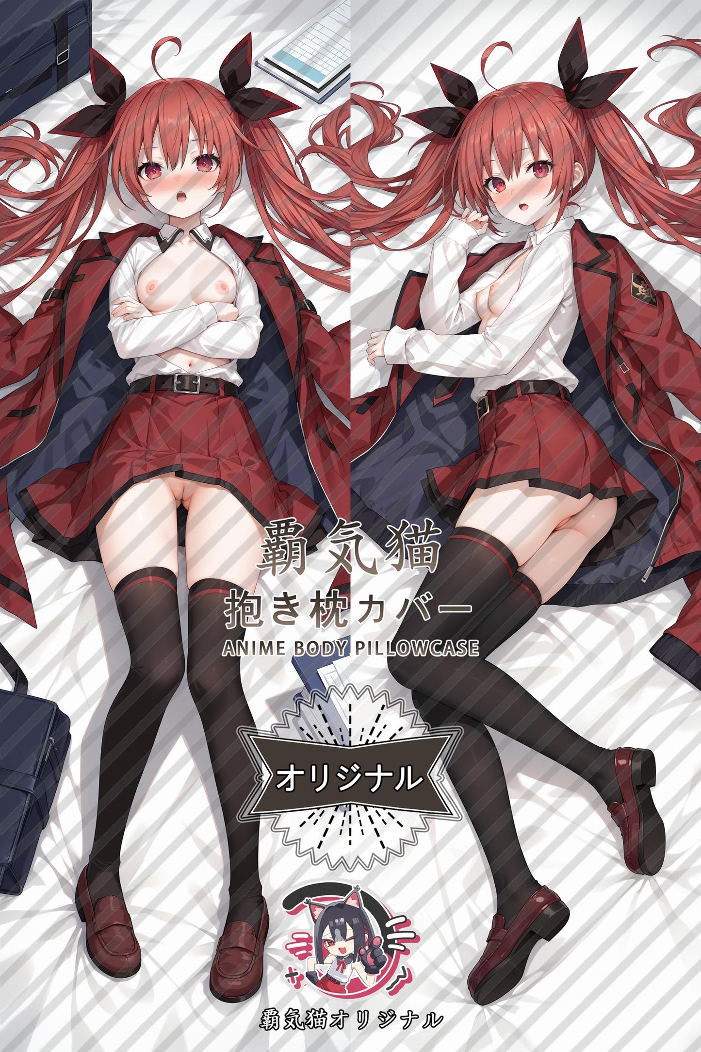 Kotori Itsukawa_Date A Live_omboay Body Pillow Cover