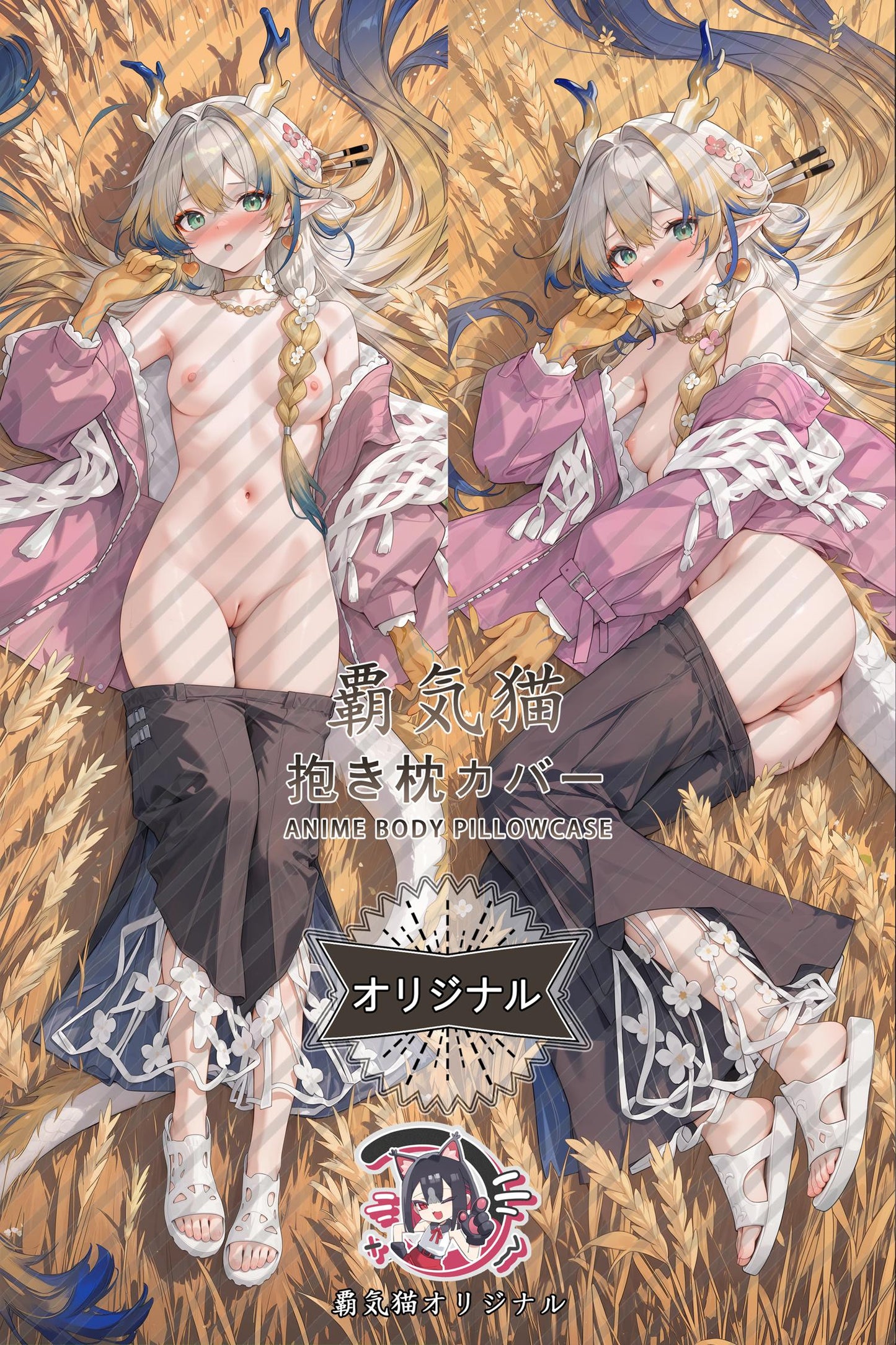 Millet_Arknights_uqqvre Body Pillow Cover
