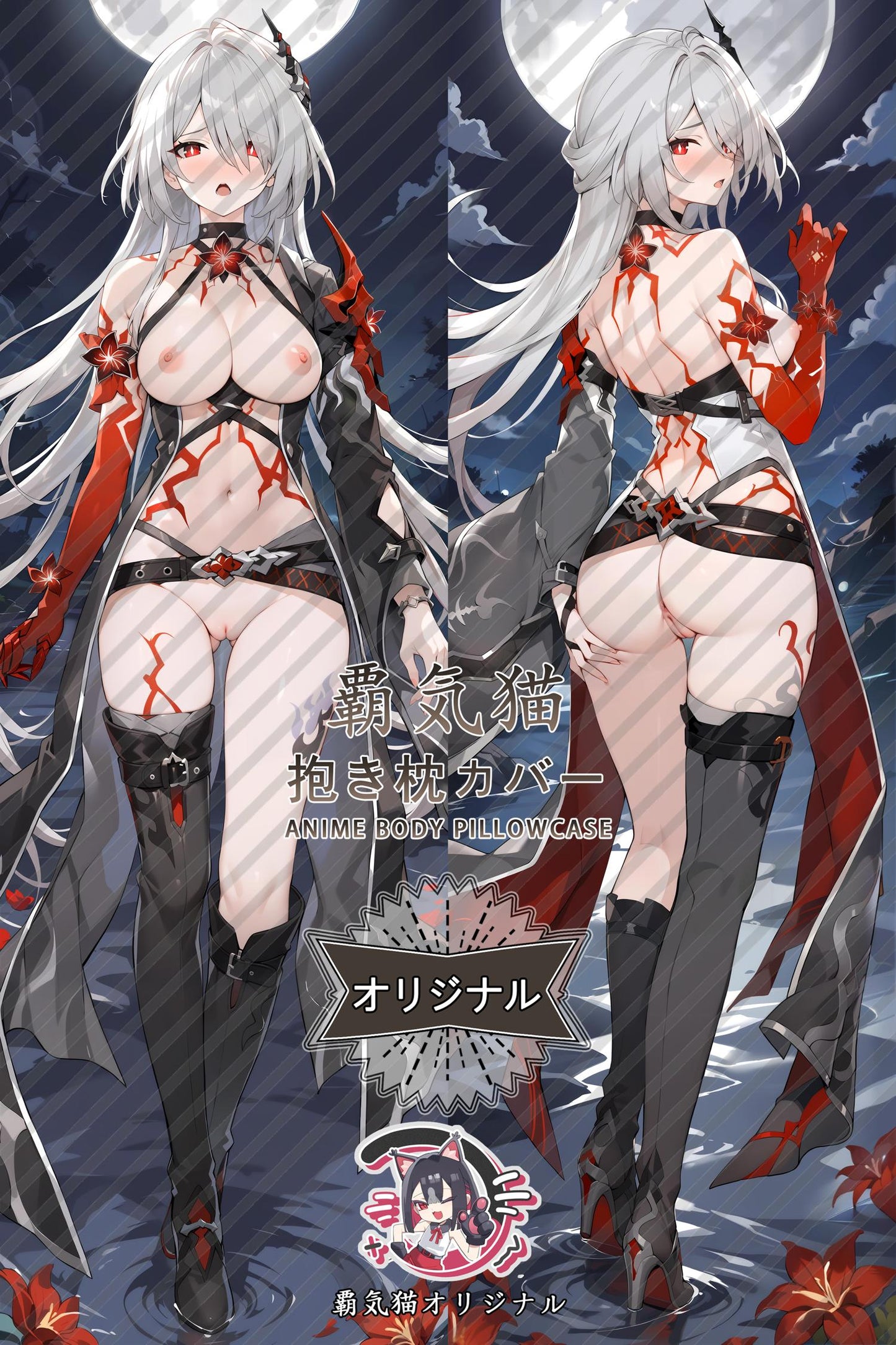 Huangquan_Honkai: Star Rail_mt2by1 Body Pillow Cover