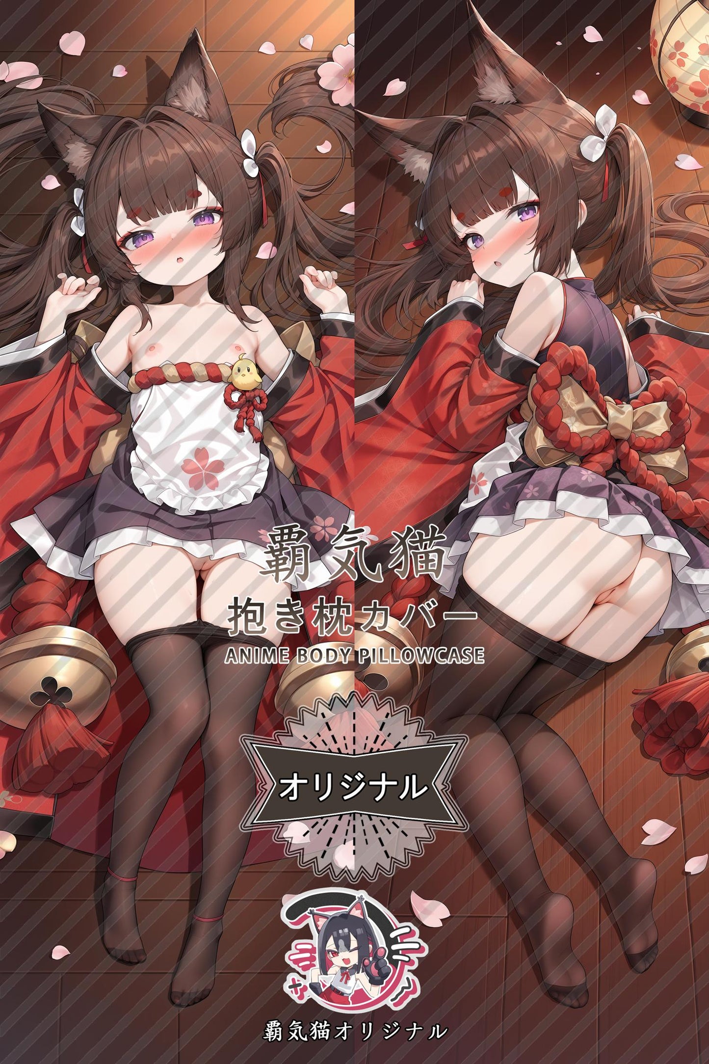 Little Sky City_Azur Lane_2ijr4t Body Pillow Cover