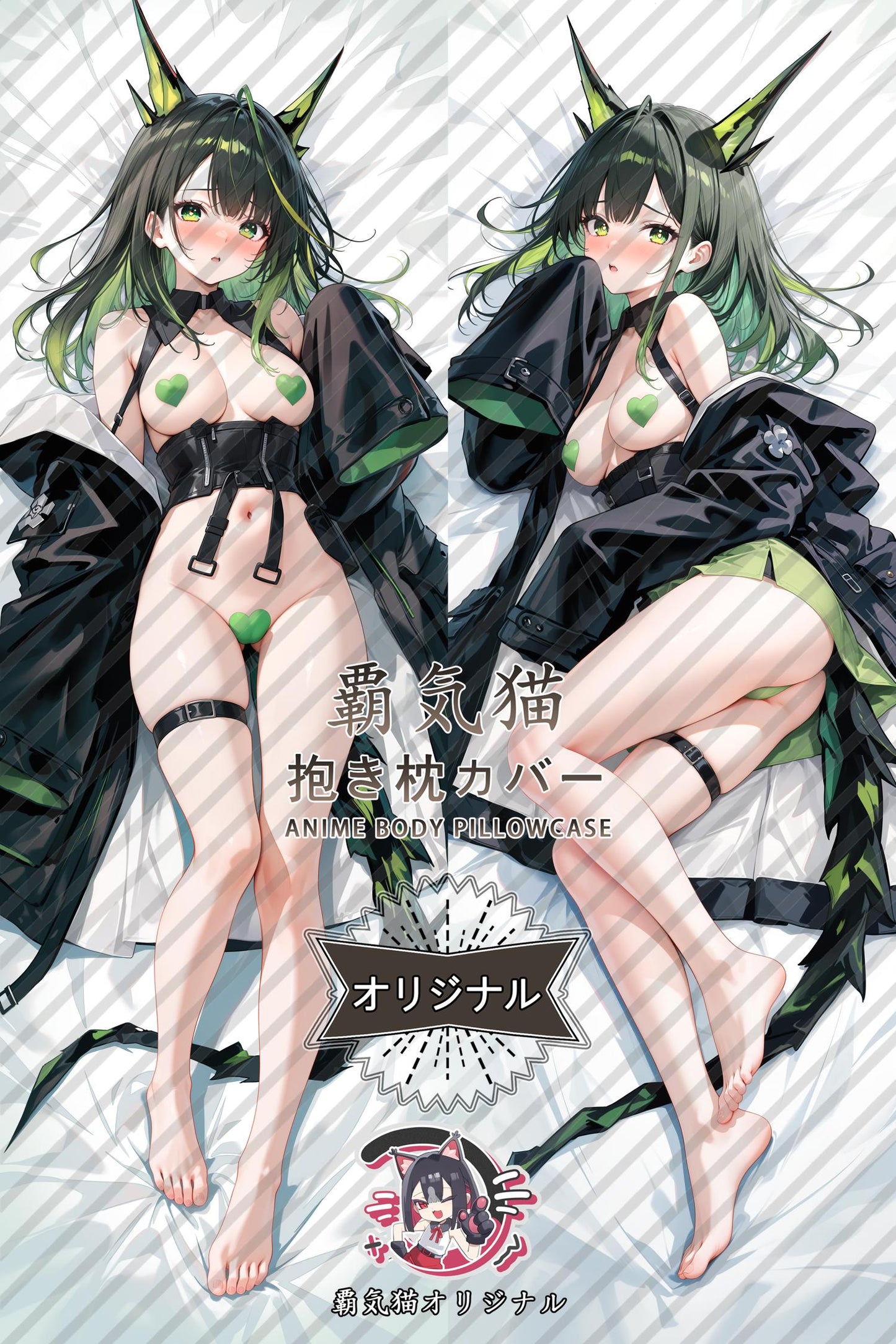 Mon3tr_Arknights_a4frx4 Body Pillow Cover