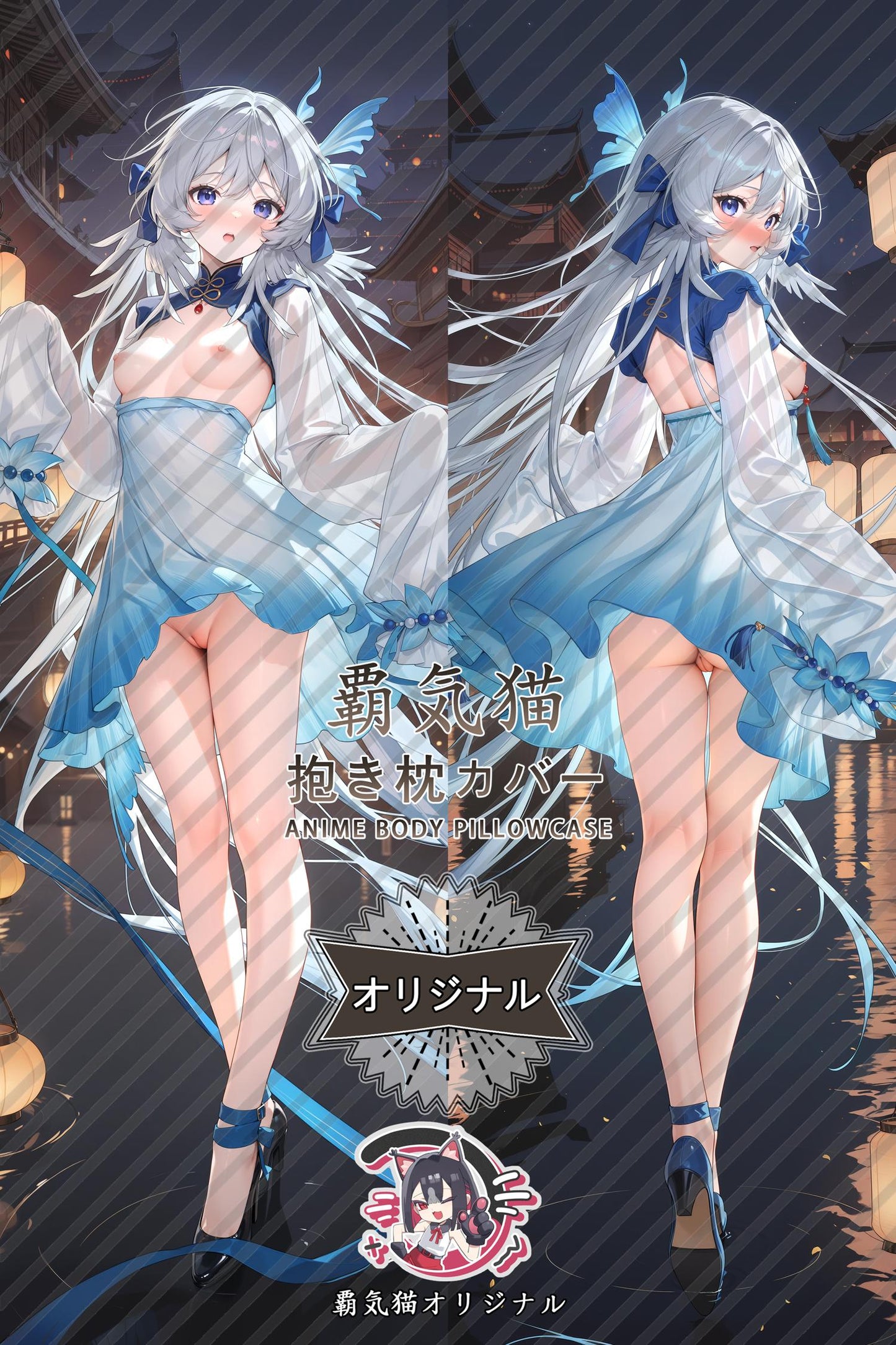 Sangshen_Arknights_v2l2cx Body Pillow Cover