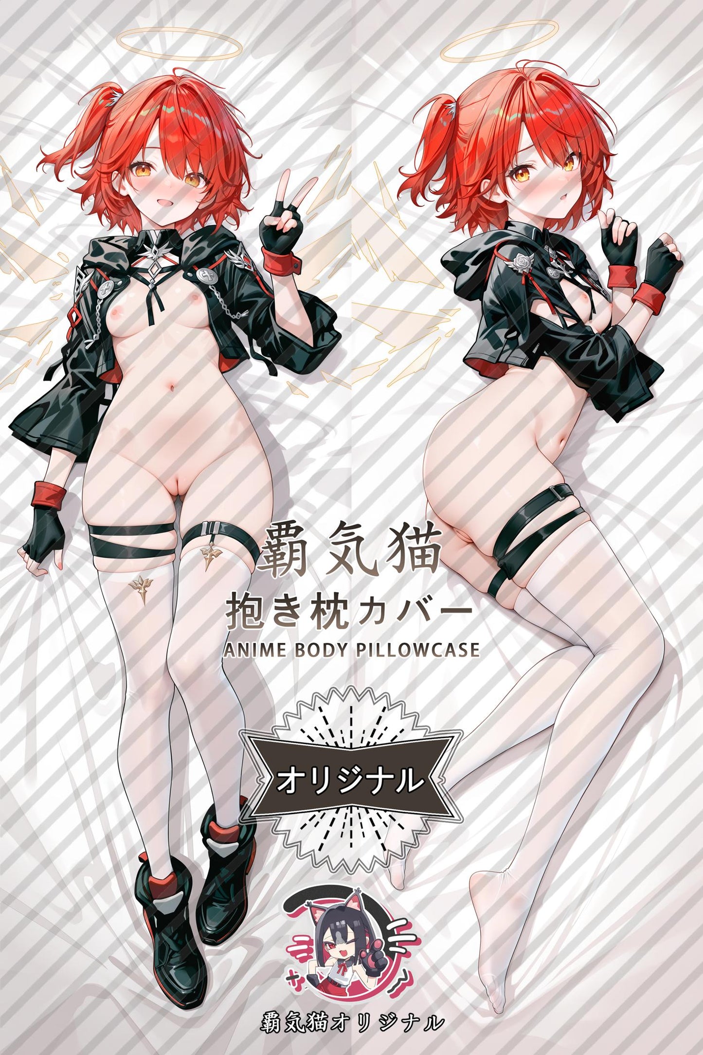 Can angels_Arknights_cpjpc8 Body Pillow Cover