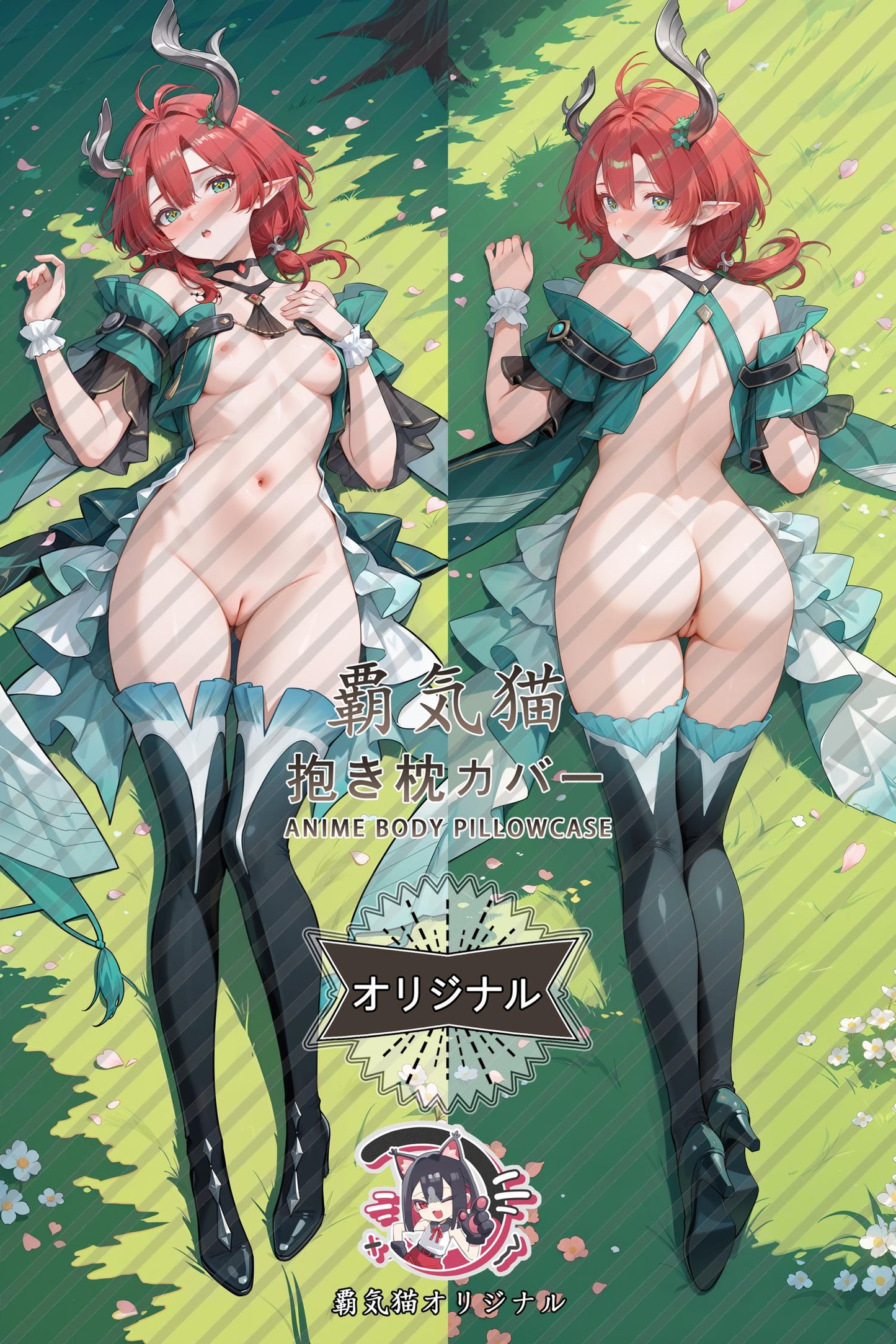 Natsuzora_Wuthering Waves_gisdkw Body Pillow Cover