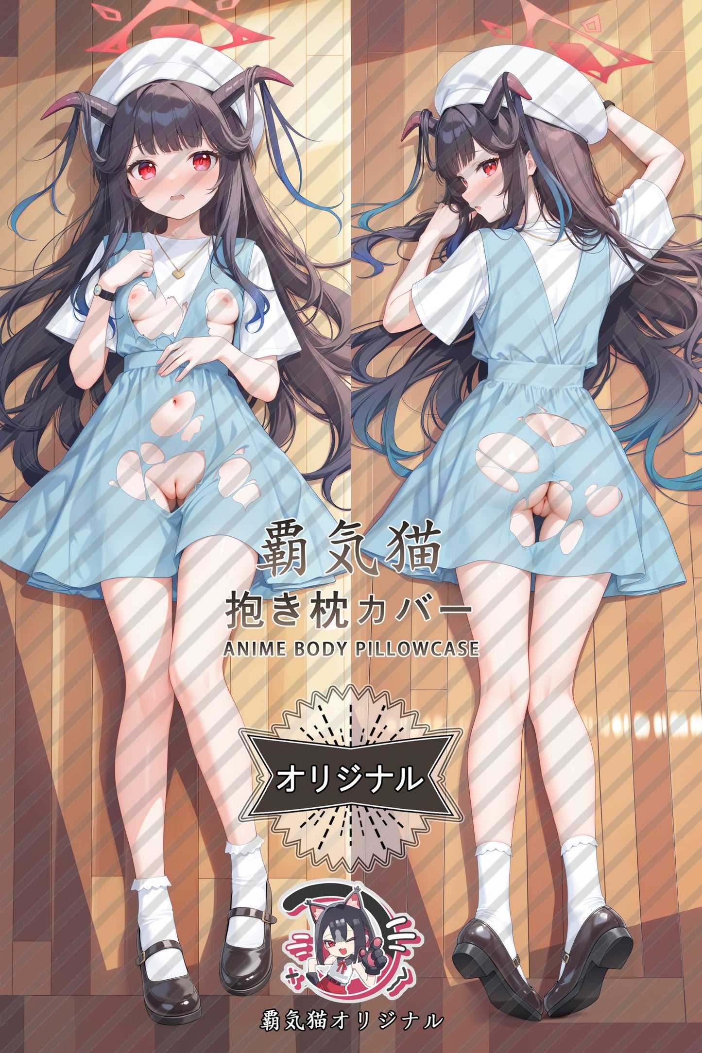 Maple Fragrance_Blue Archive_5sckdl Body Pillow Cover