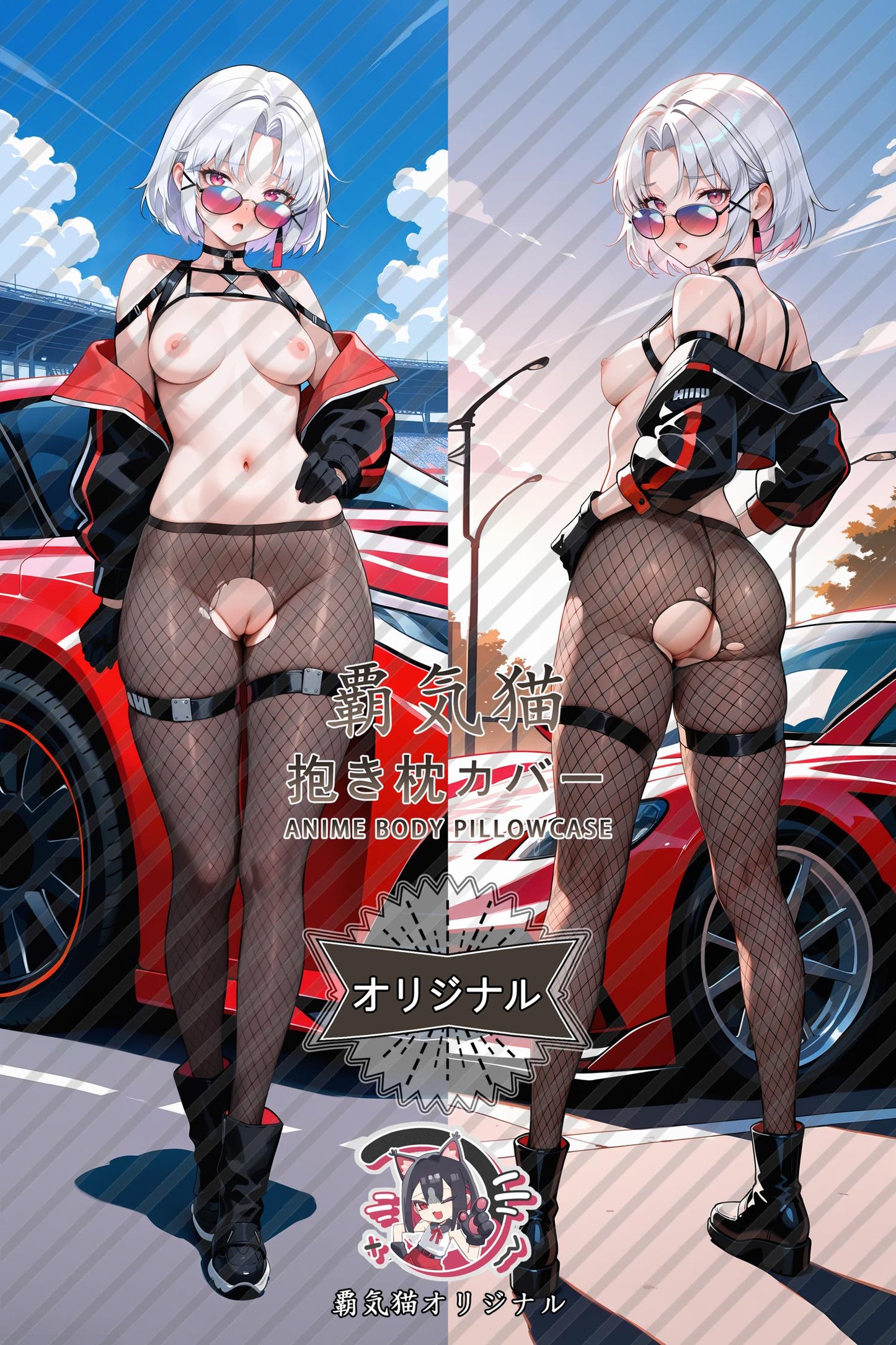 Drake_Azur Lane_uosg18 Body Pillow Cover