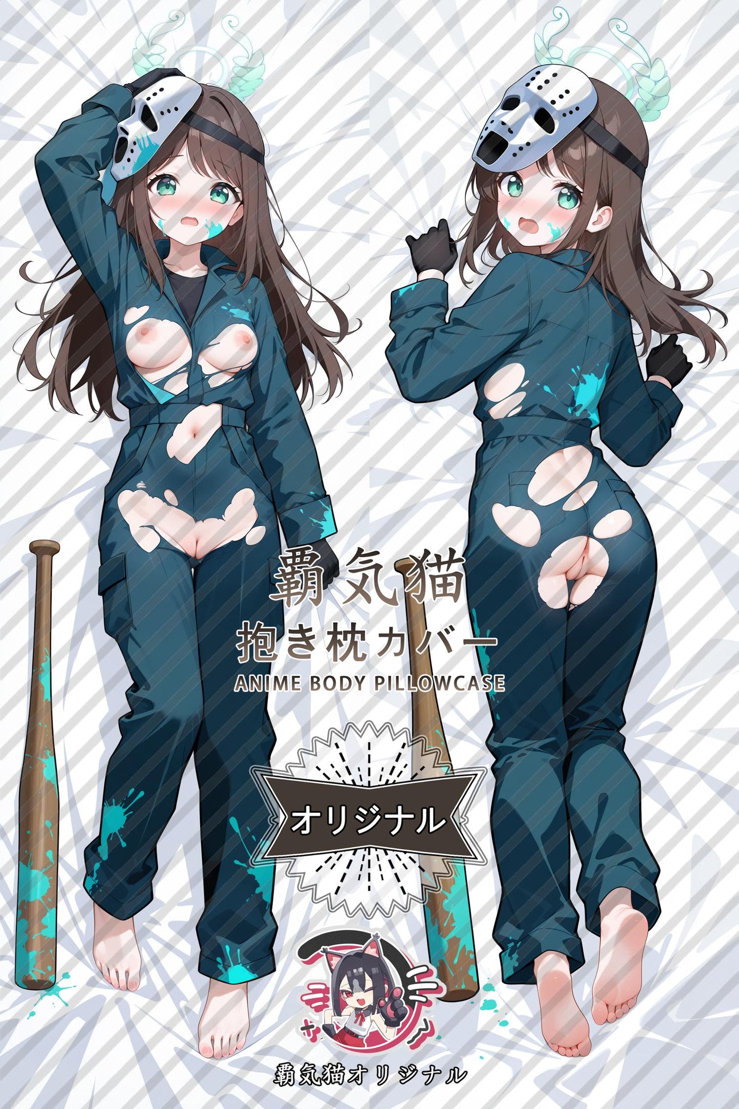 Airi_Blue Archive_xsexzz Body Pillow Cover