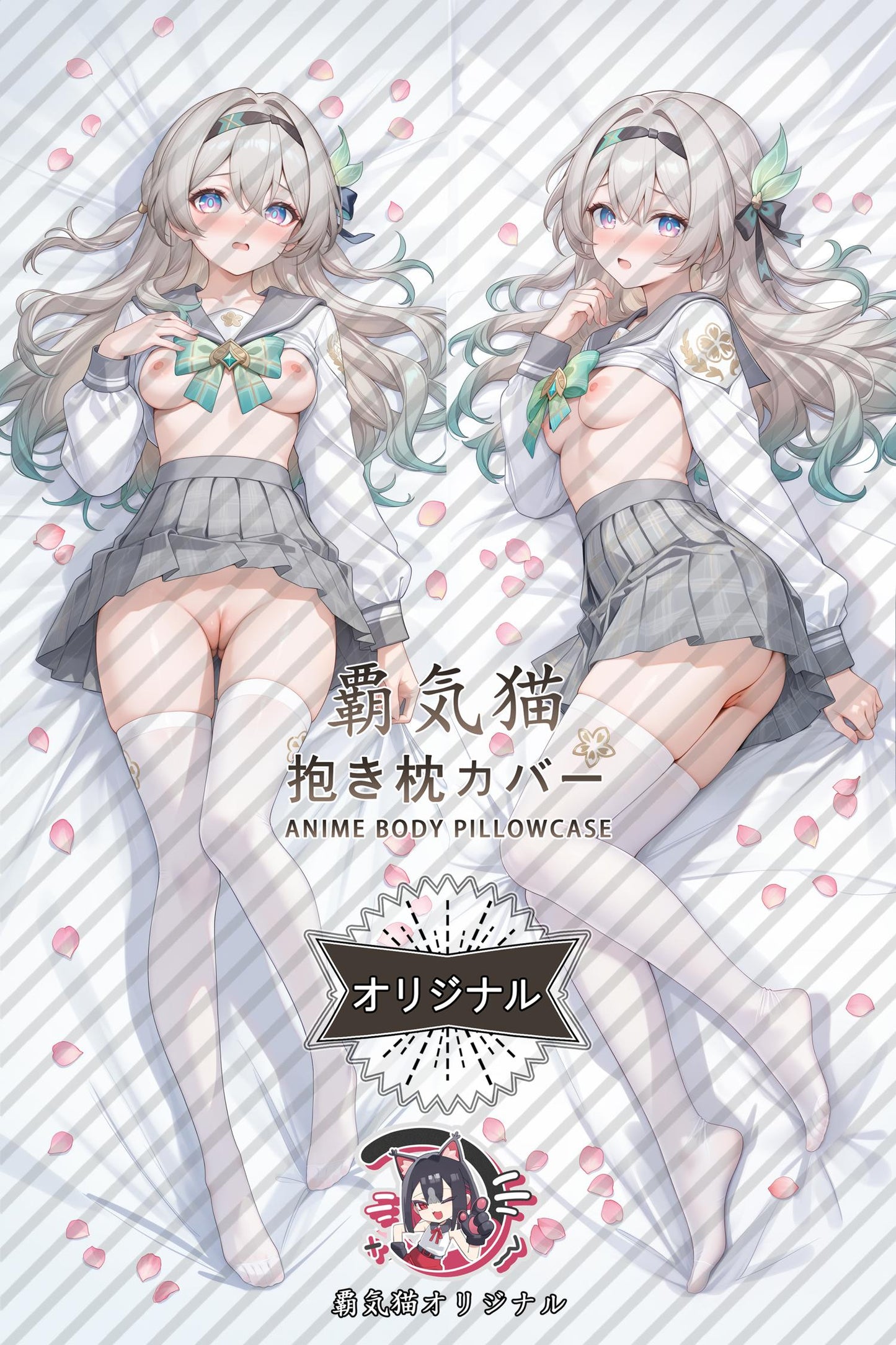 Fireflies_Honkai: Star Rail_1konyg Body Pillow Cover
