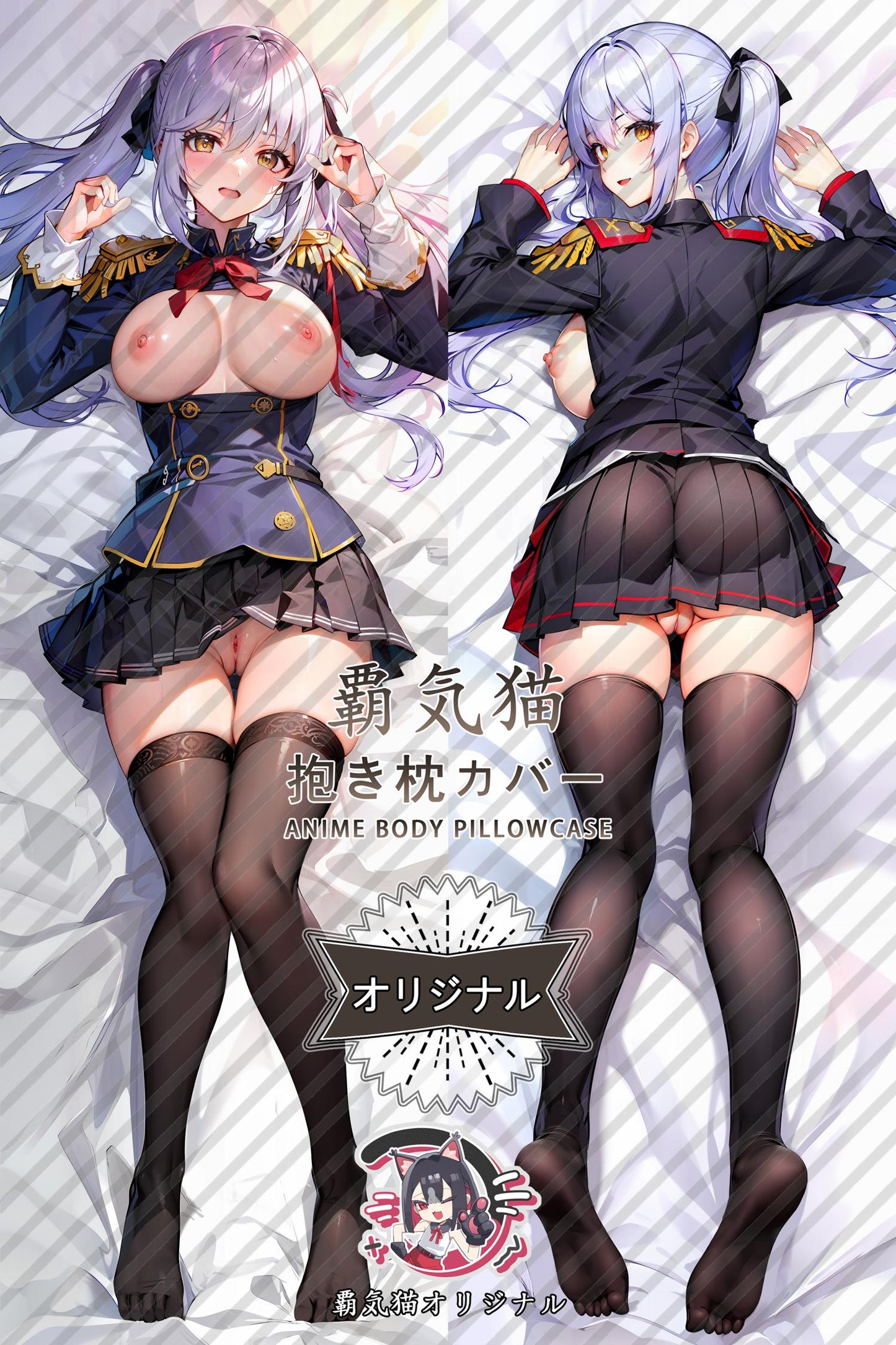 Essex_Azur Lane_1bohce Body Pillow Cover
