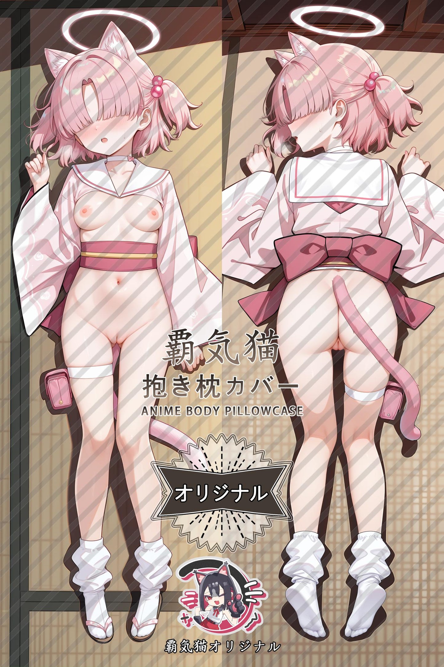 Hyakki Yagyo student_Blue Archive_ufl900 Body Pillow Cover