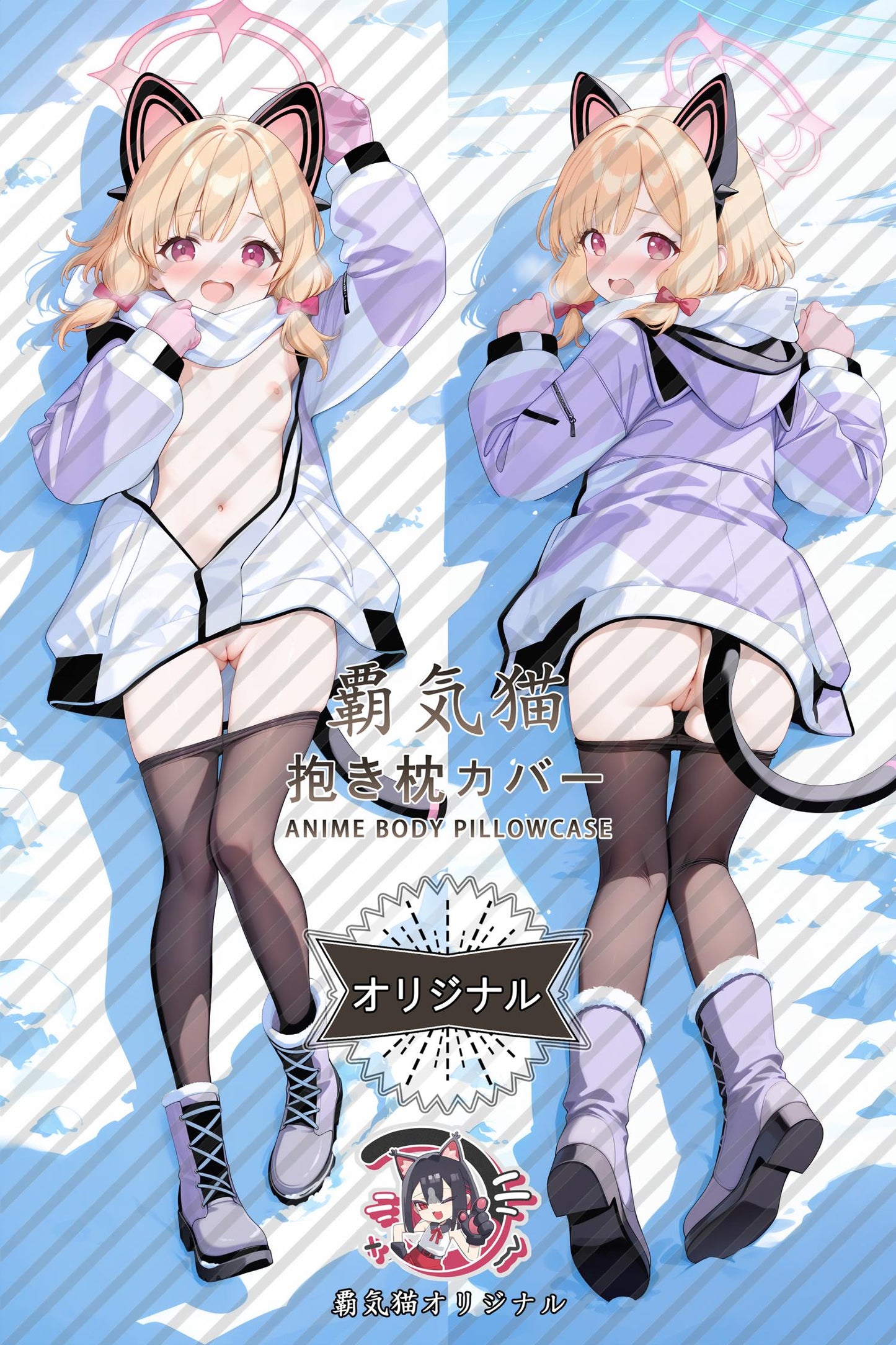 Saiyu Momo_Blue Archive_3brmry Body Pillow Cover