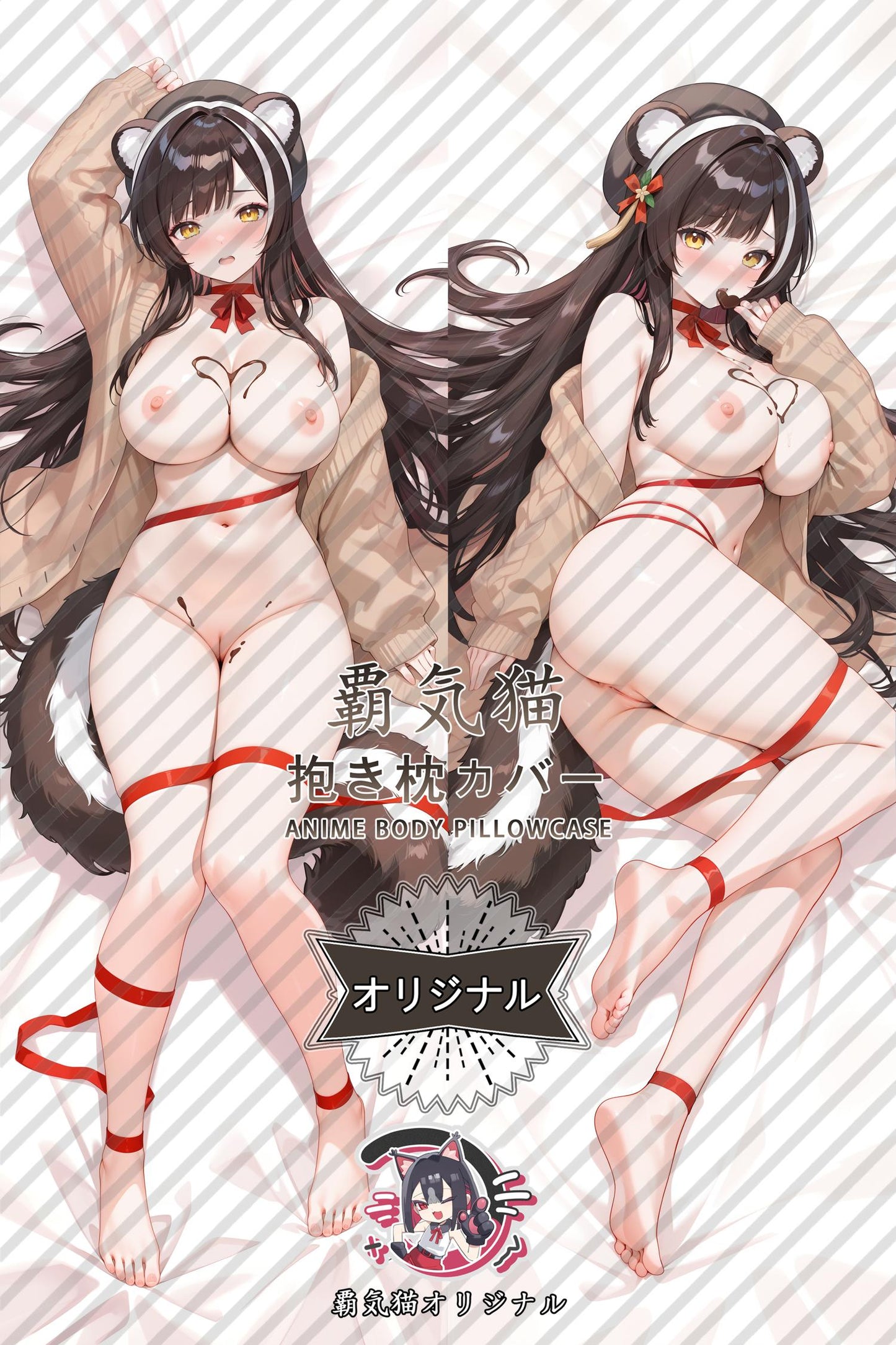 Long wave_Azur Lane_b09df8 Body Pillow Cover