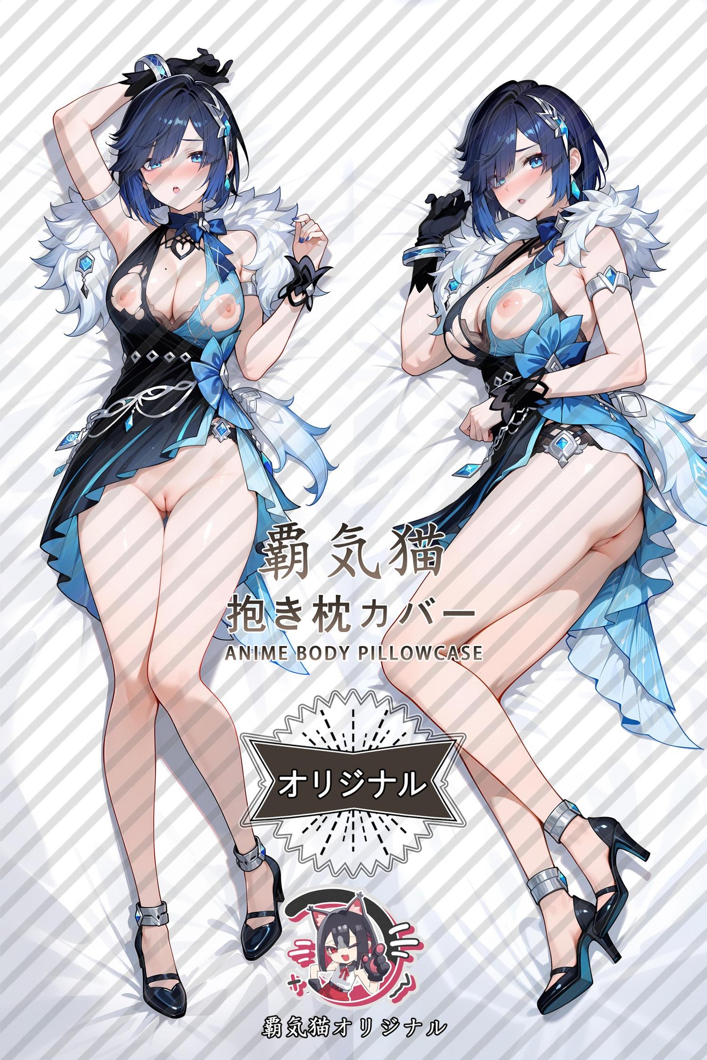 Yelan_Genshin Impact_nsdag9 Body Pillow Cover