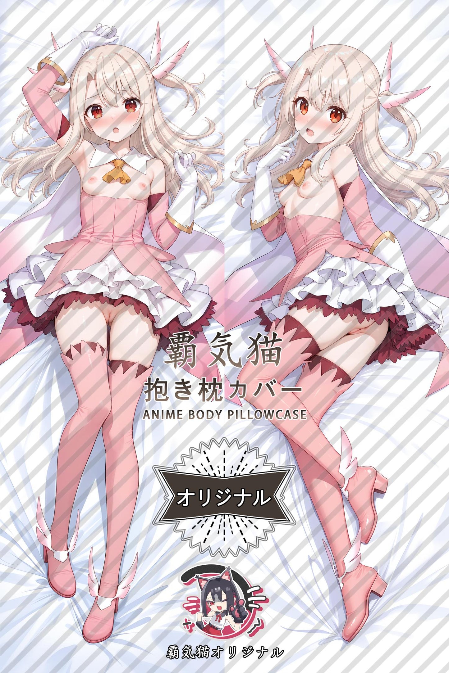 Illyasviel von Einzbern_Fate/kaleid liner Prisma Illya_dzbtb5 Body Pillow Cover
