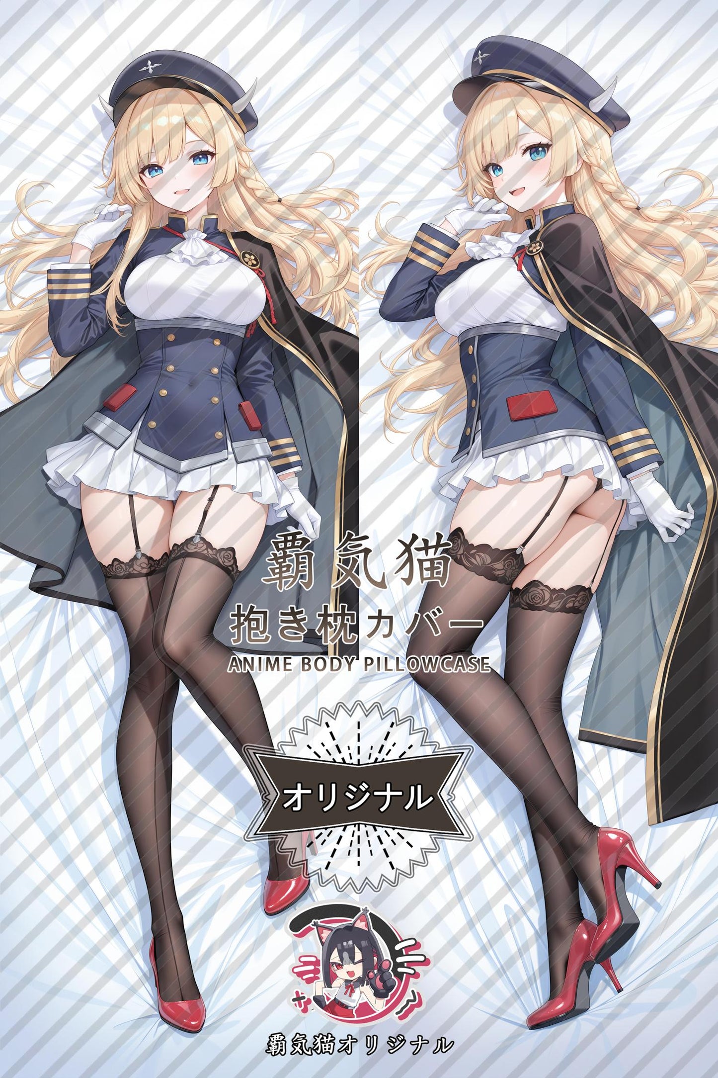 King Kong_Azur Lane_9ldrmc Body Pillow Cover