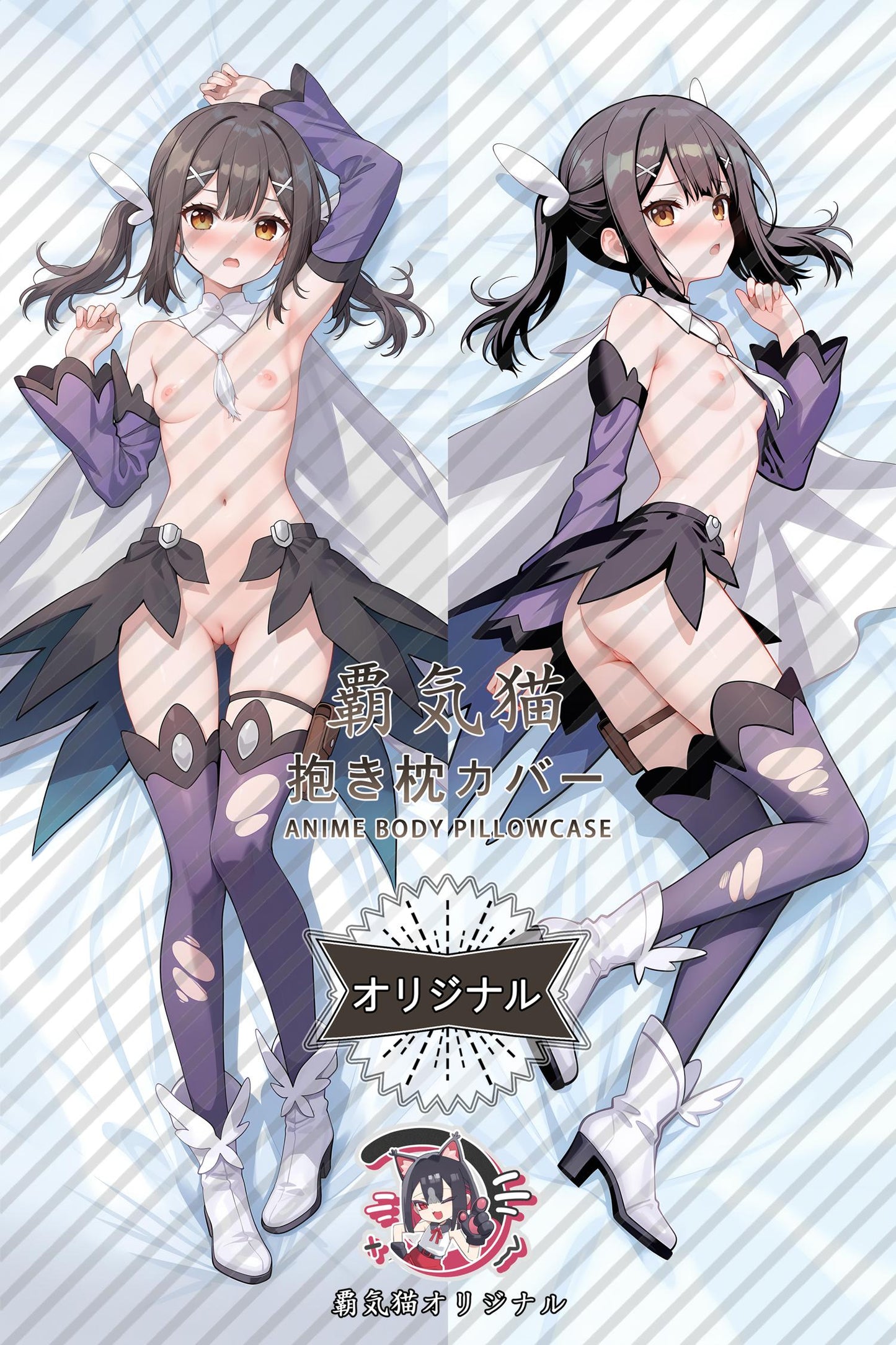 Miyu Edelfelt_Fate/kaleid liner Prisma Illya_ltigrr Body Pillow Cover
