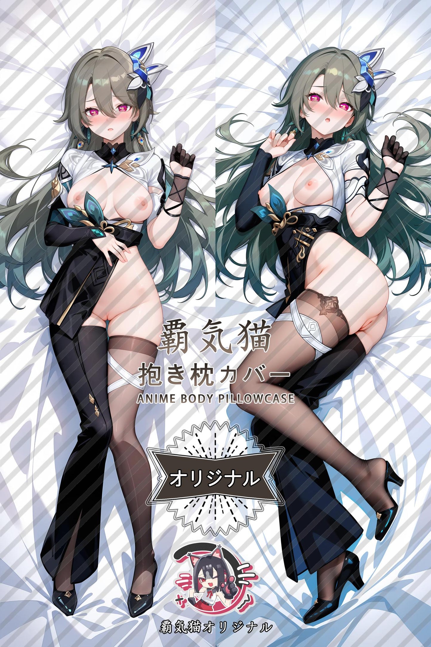 Vita_Honkai Impact 3rd_v5o2ex Body Pillow Cover