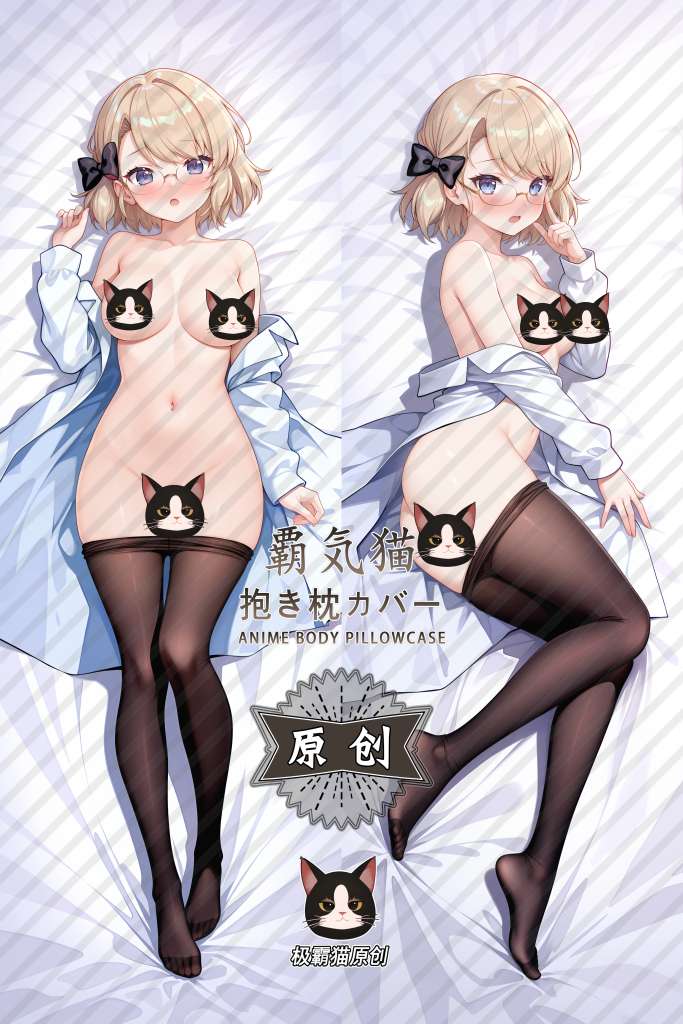 アズールレーン ニーミ(妮米)描き下ろし等身抱き枕カバー