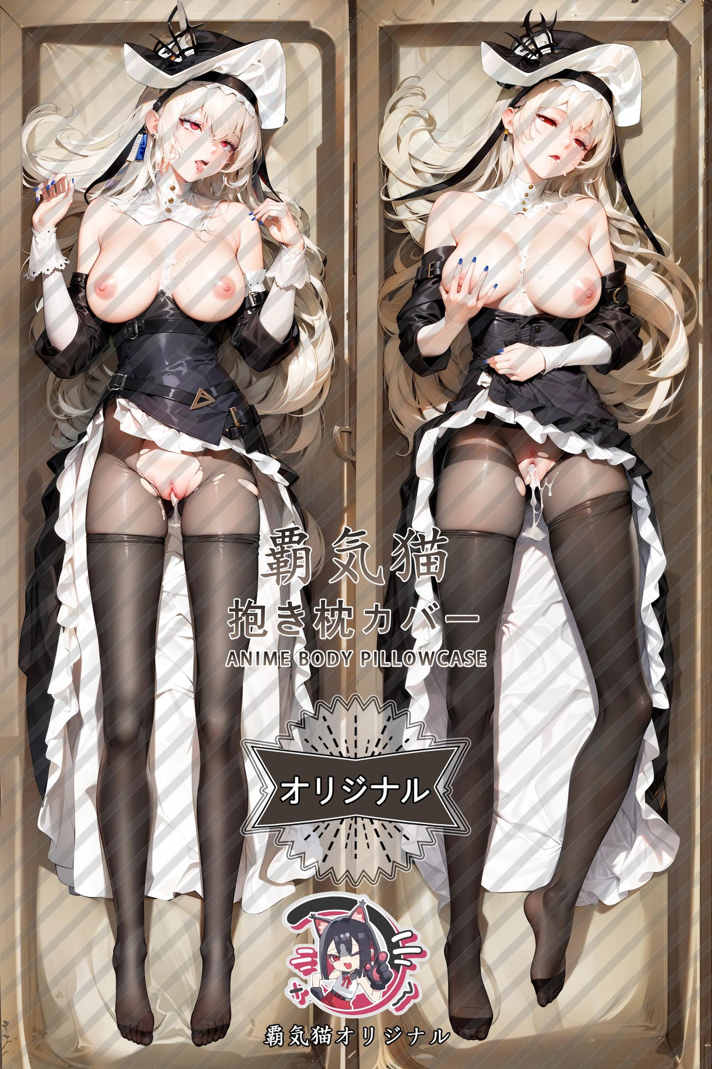 Ghost Shark_Arknights_h62sl9 Body Pillow Cover