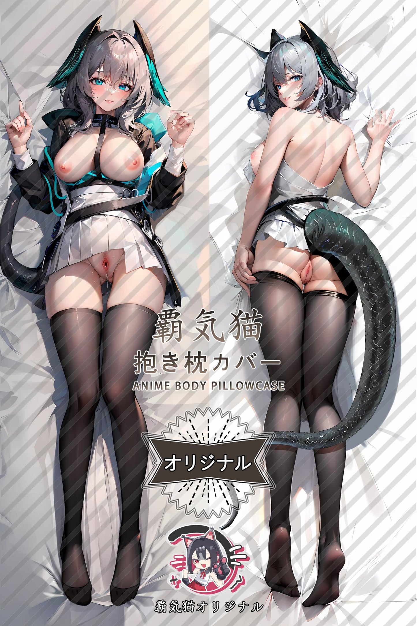 Horhaya_Arknights_xfjase Body Pillow Cover