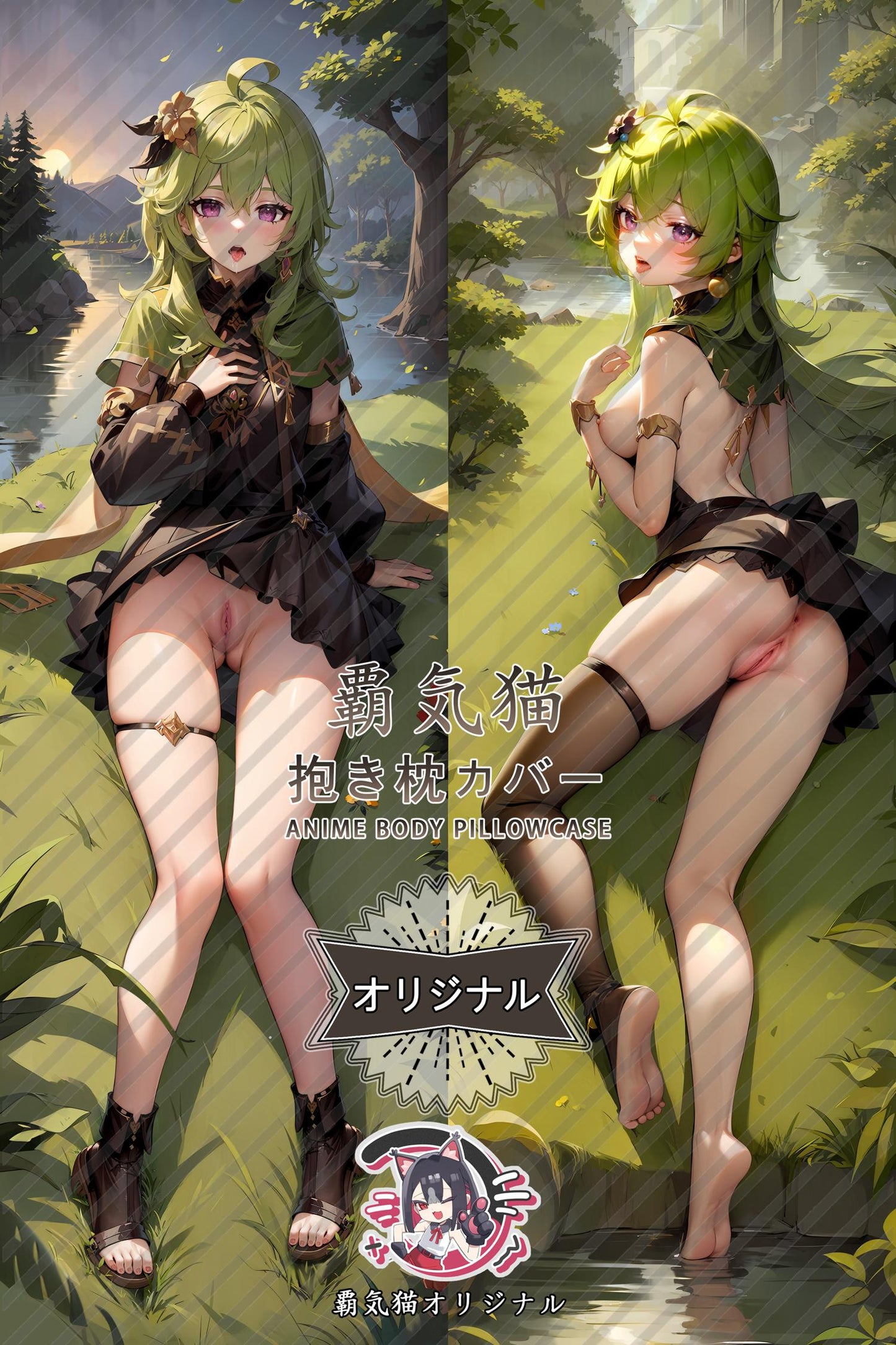 Collei_Genshin Impact_7pnz6j Body Pillow Cover