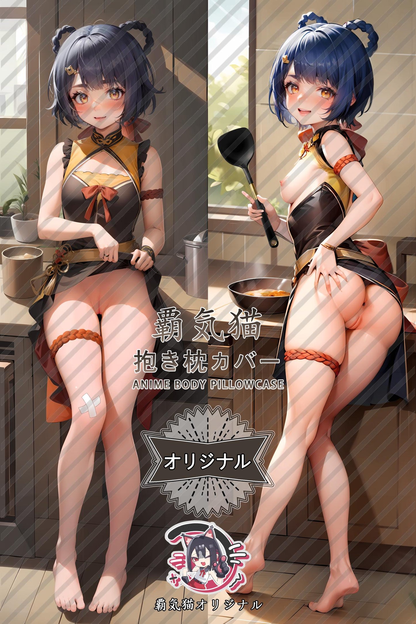 Xiangling_Genshin Impact_om7kqs Body Pillow Cover