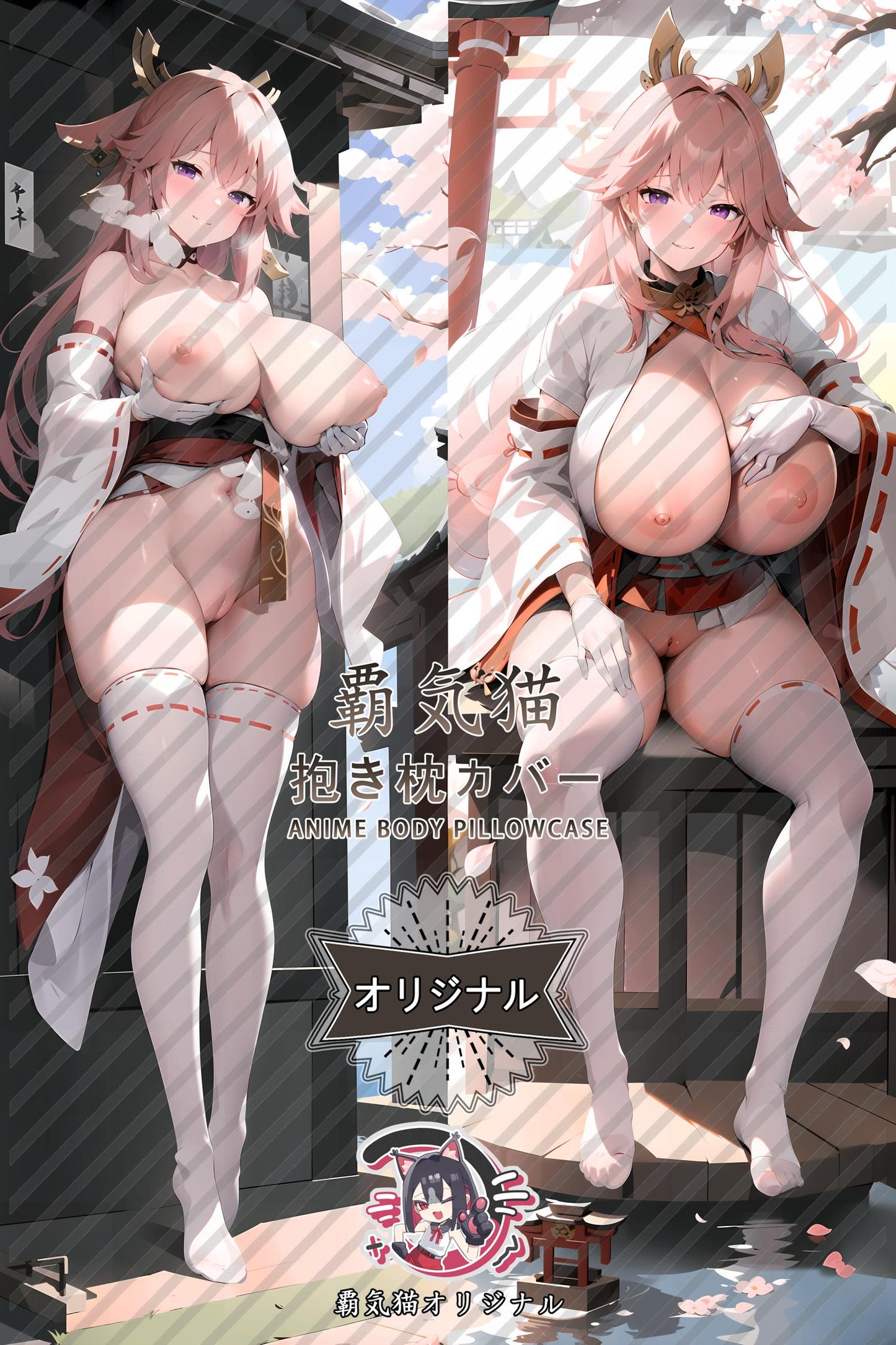 Yae Miko_Genshin Impact_vh4khg Body Pillow Cover
