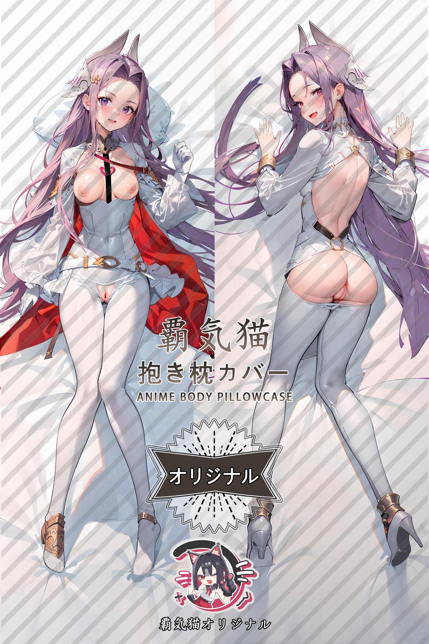 Medusa_Fate/Grand Order_banany Body Pillow Cover