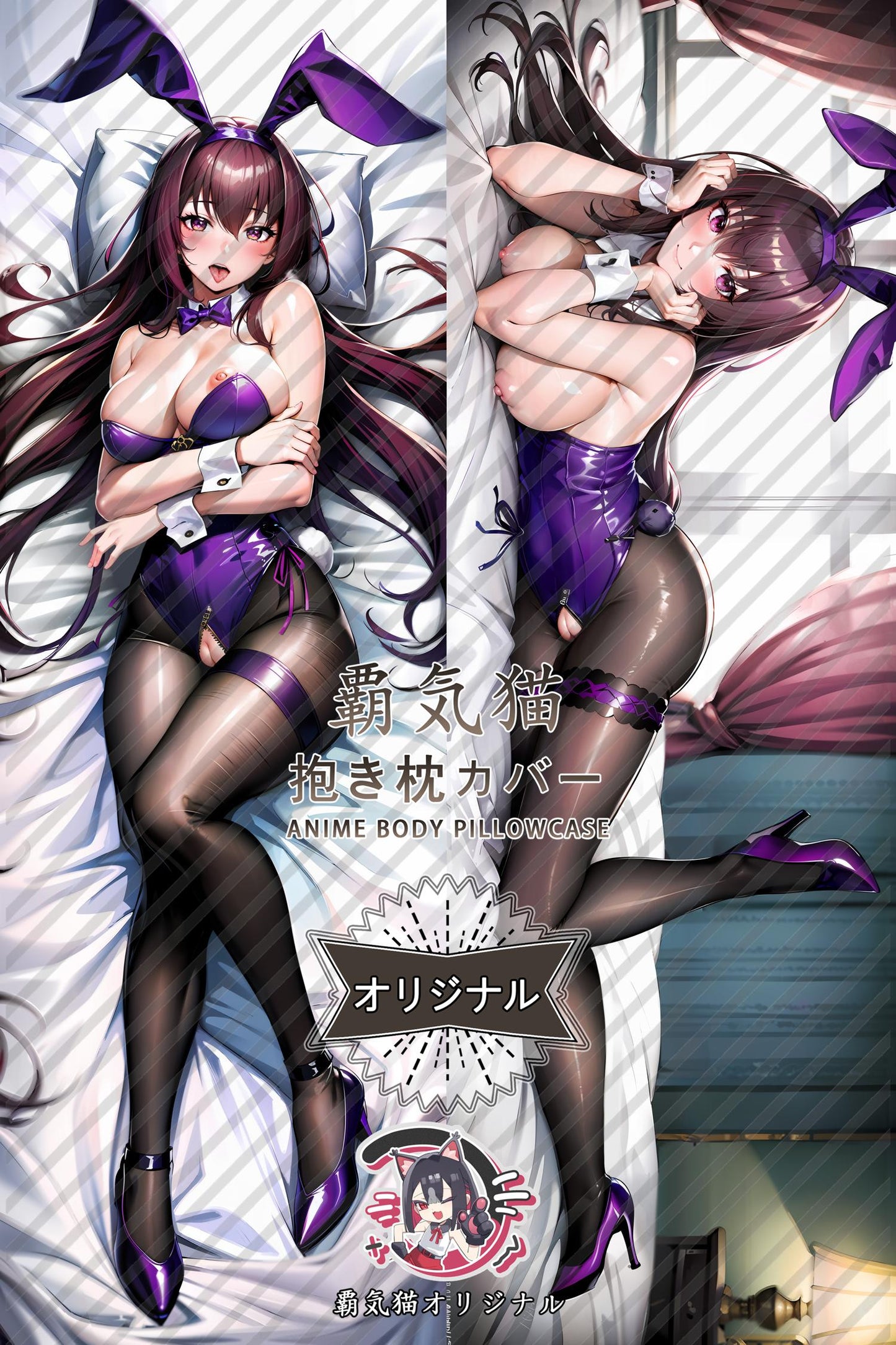 Scáthach_Fate/Grand Order_pnj4o4 Body Pillow Cover