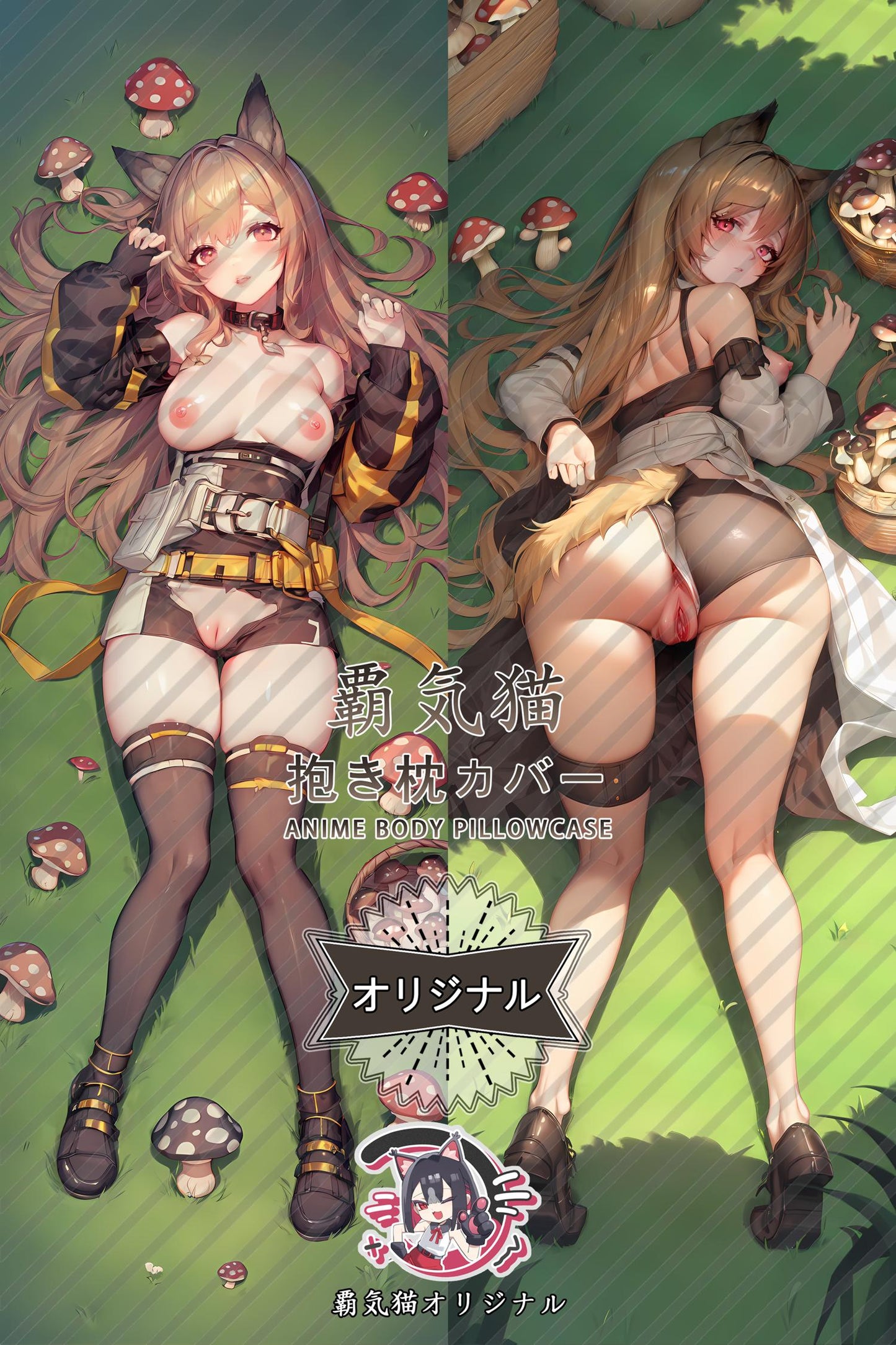 Keo Bo_Arknights_sqwi6k Body Pillow Cover