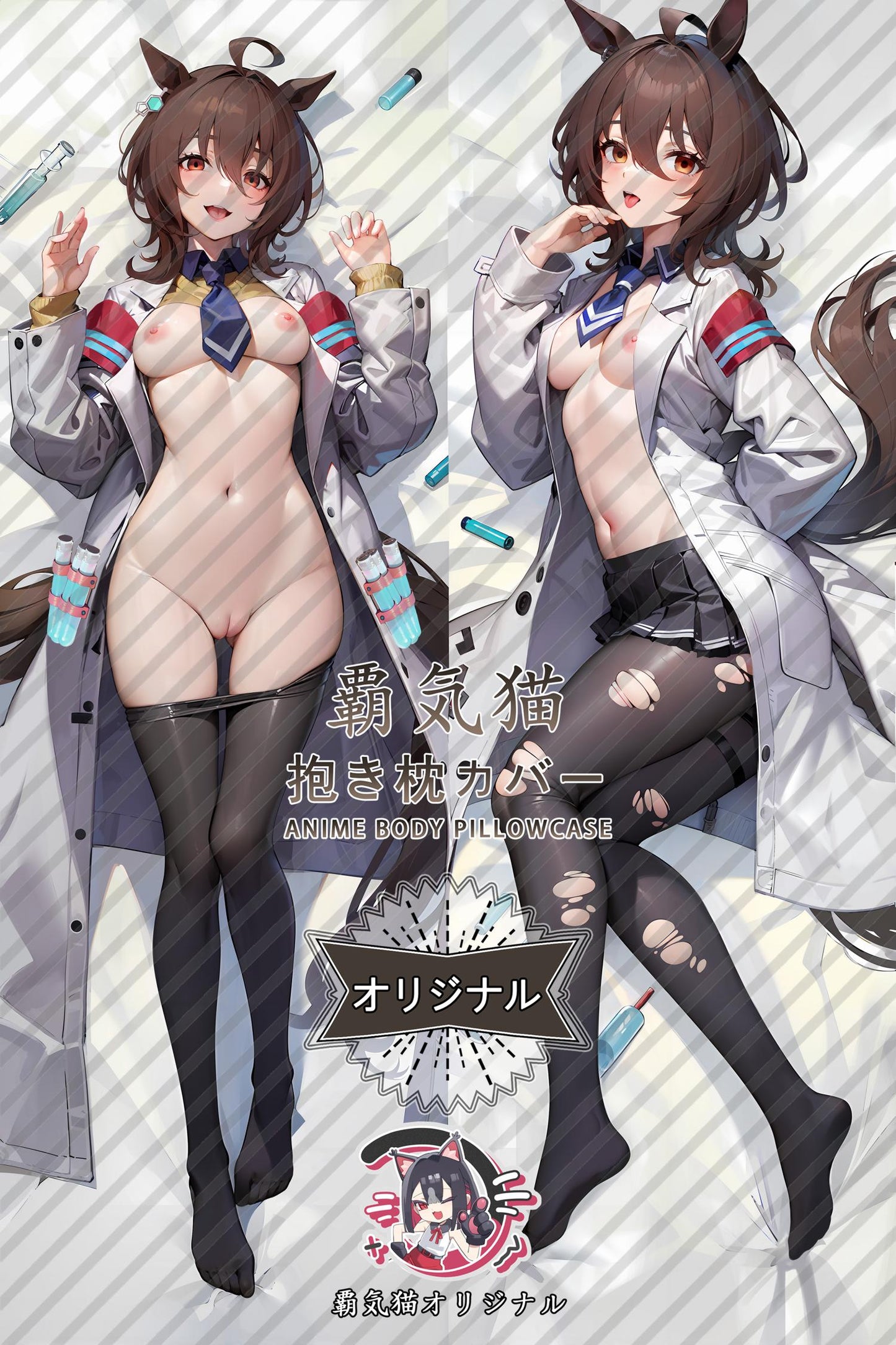 Airi Suzuko_Umamusume: Pretty Derby_rocotw Body Pillow Cover