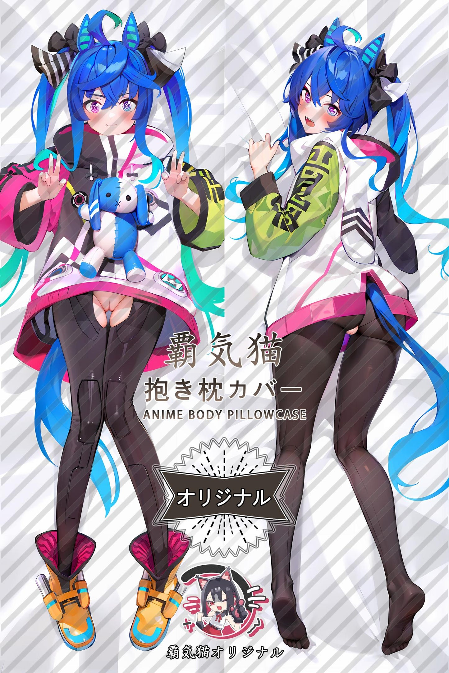 Twin turbochargers_Umamusume: Pretty Derby_gltm4k Body Pillow Cover