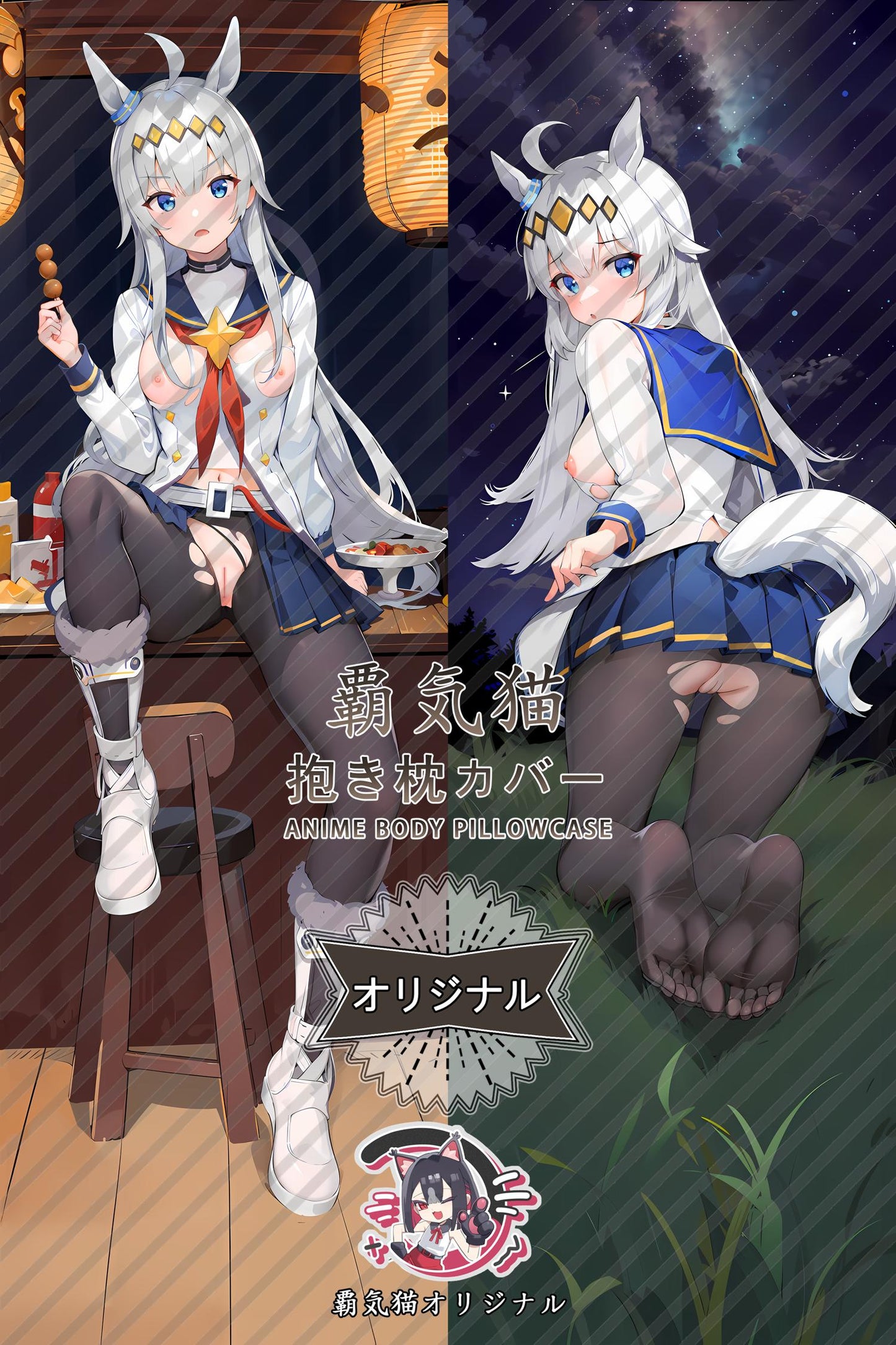 Oguri Cap_Umamusume: Pretty Derby_6f7wvw Body Pillow Cover